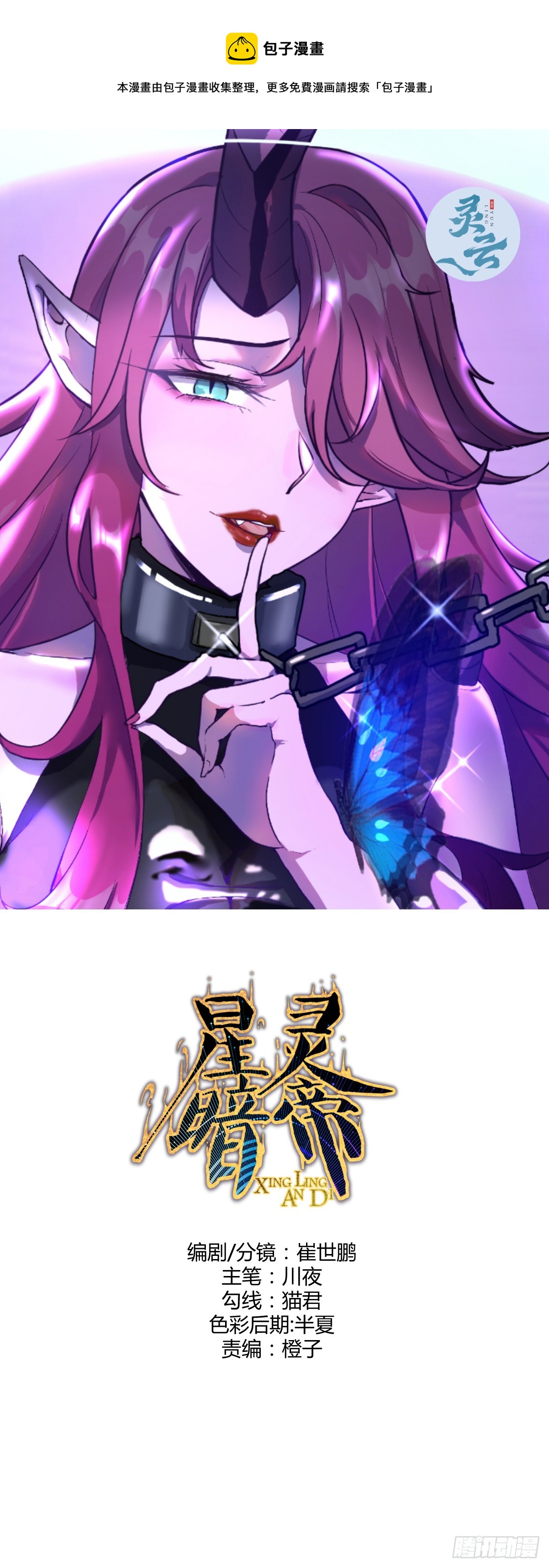 第245话：小小白0