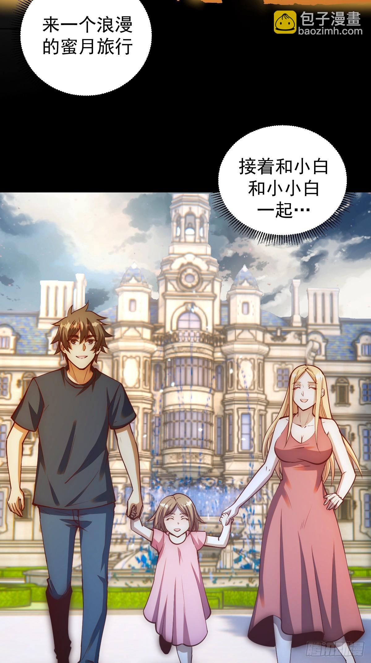 第245话：小小白12