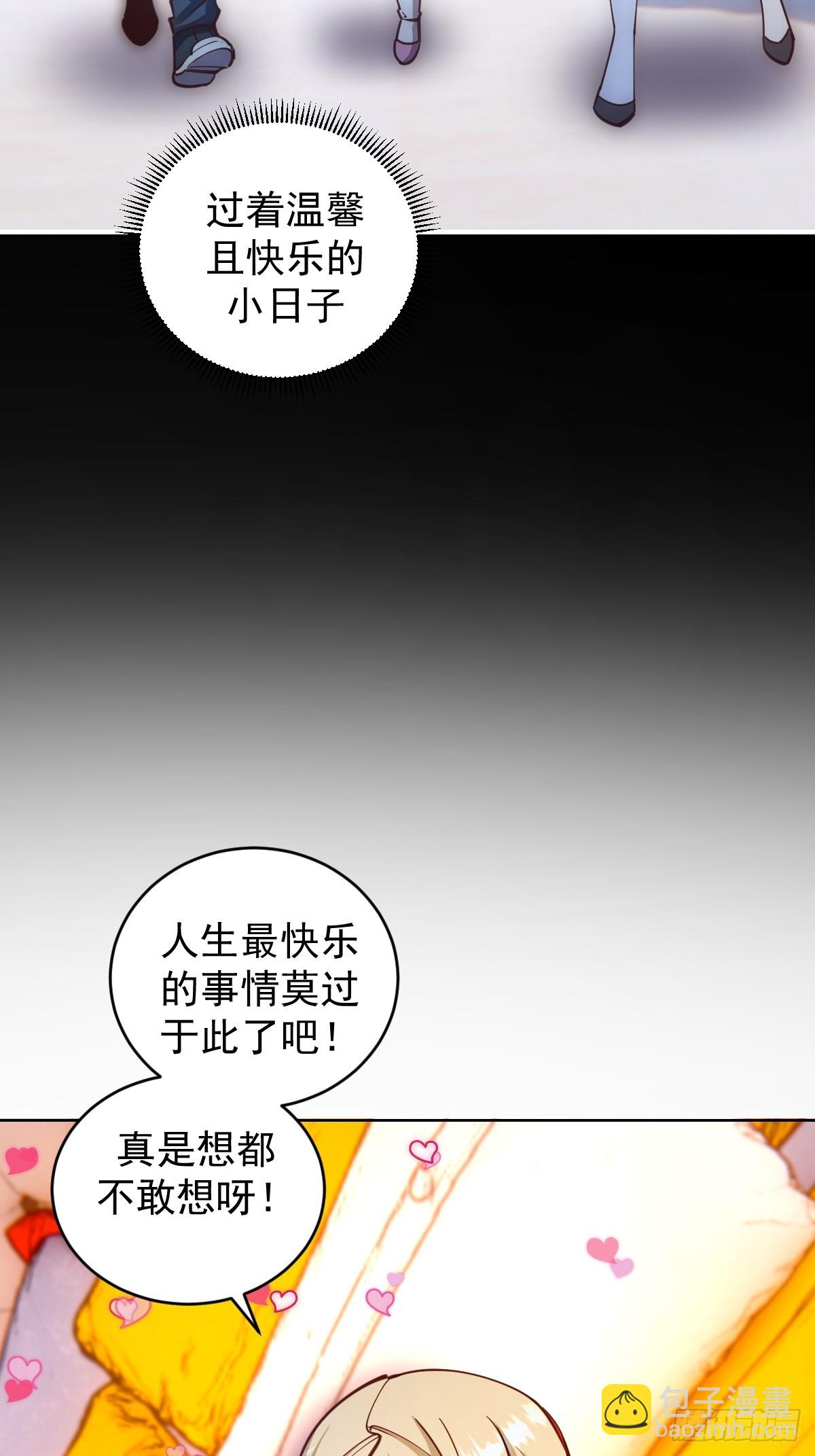 第245话：小小白13