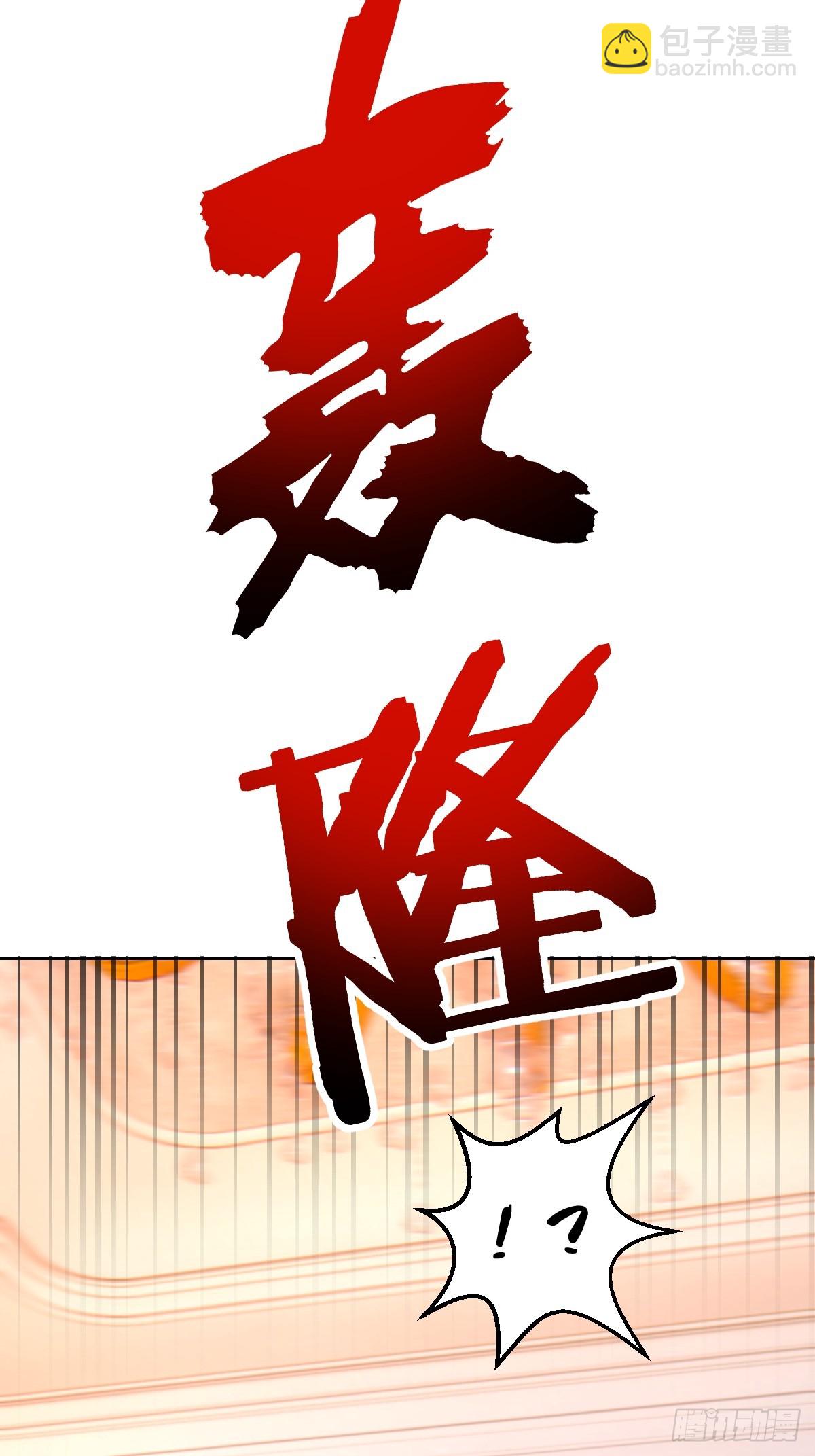 第245话：小小白16