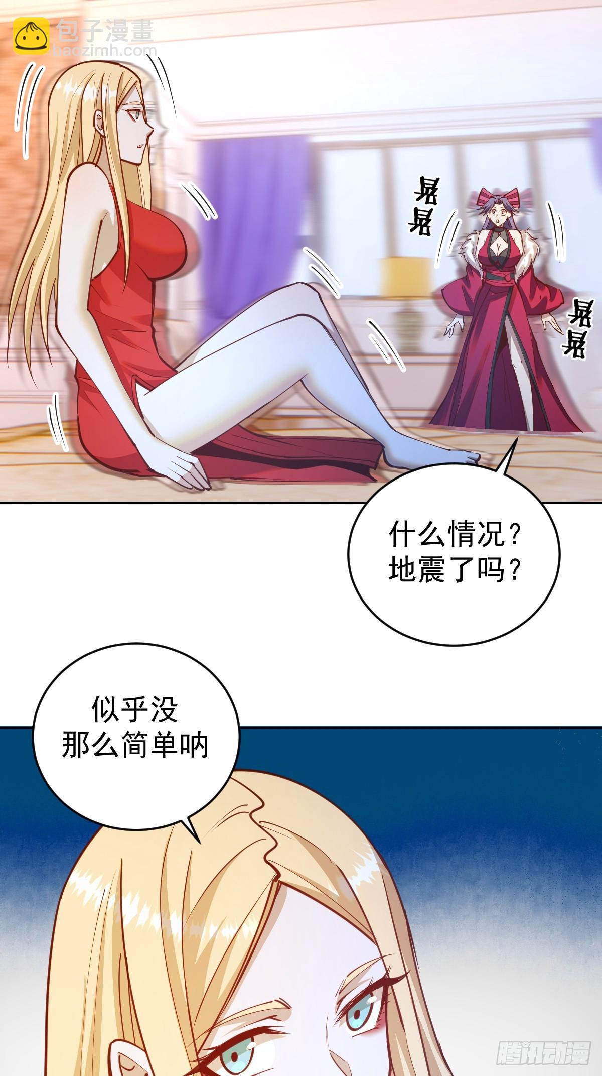 第245话：小小白17