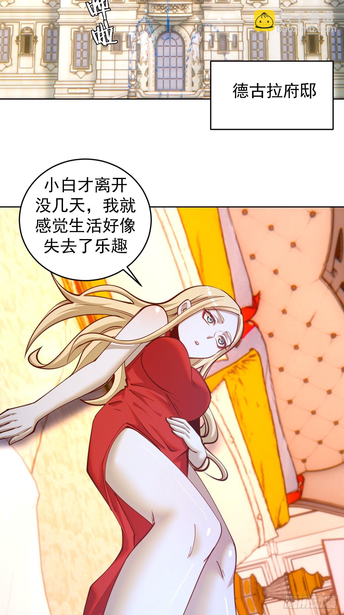 第245话：小小白2
