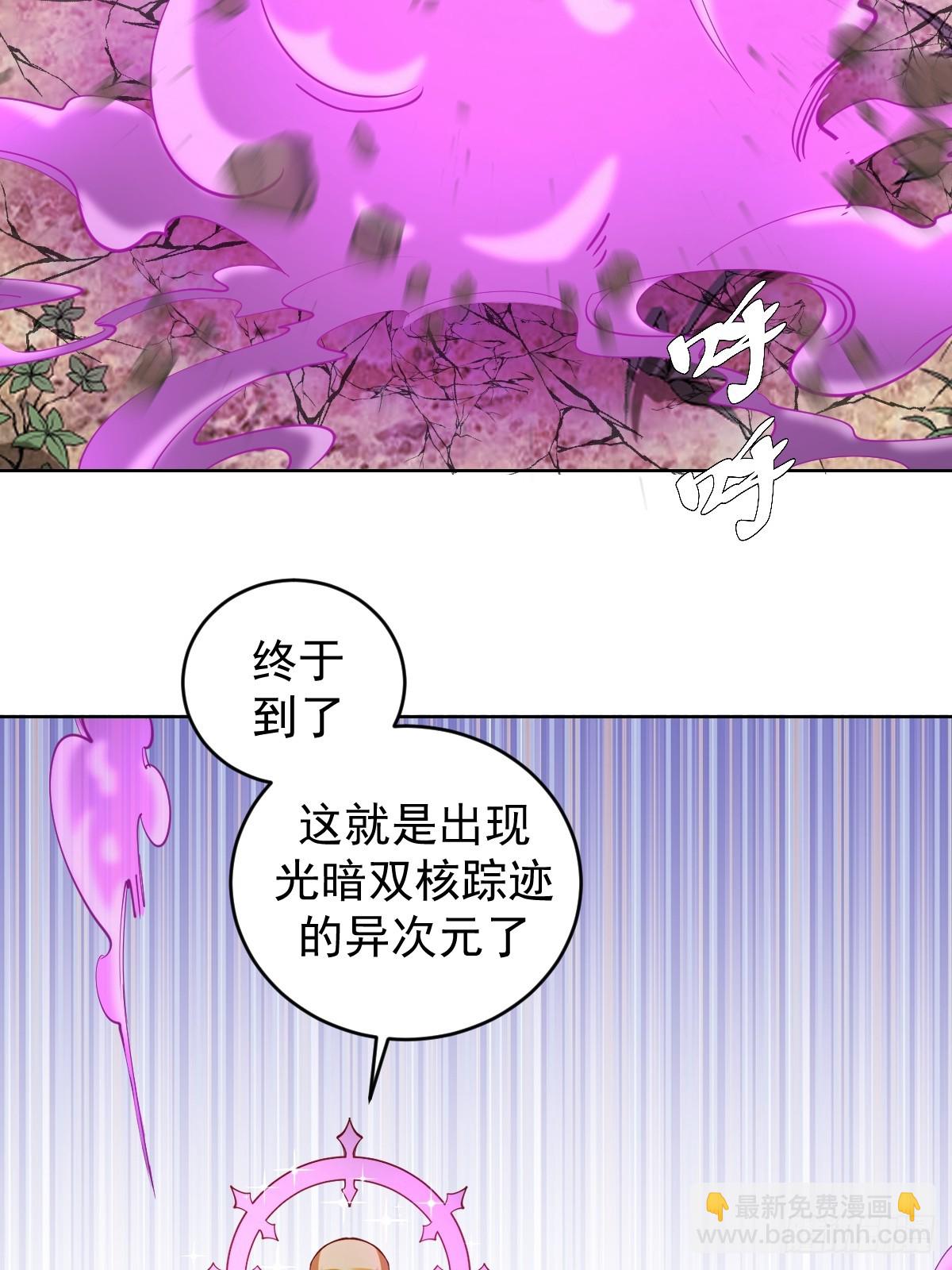 第245话：小小白22