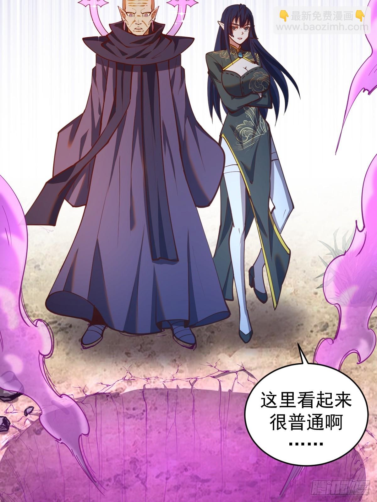 第245话：小小白23