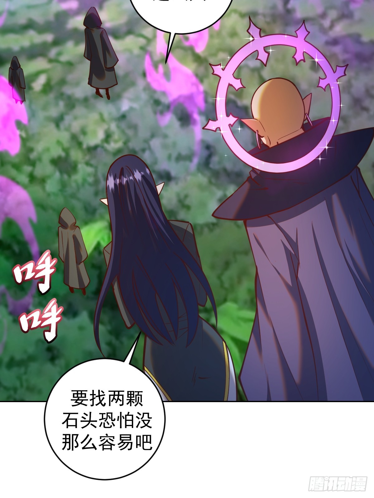 第245话：小小白25