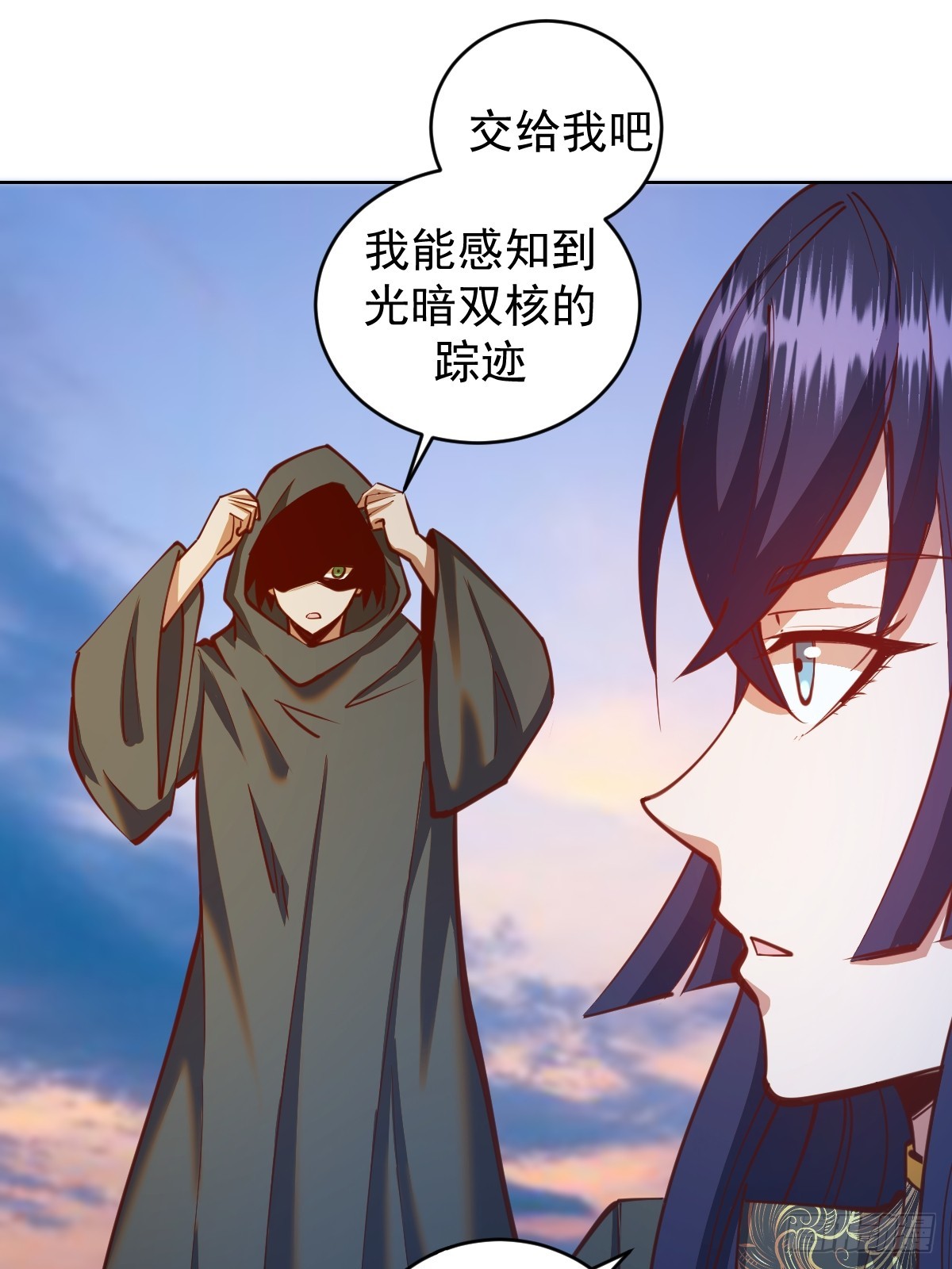 第245话：小小白26