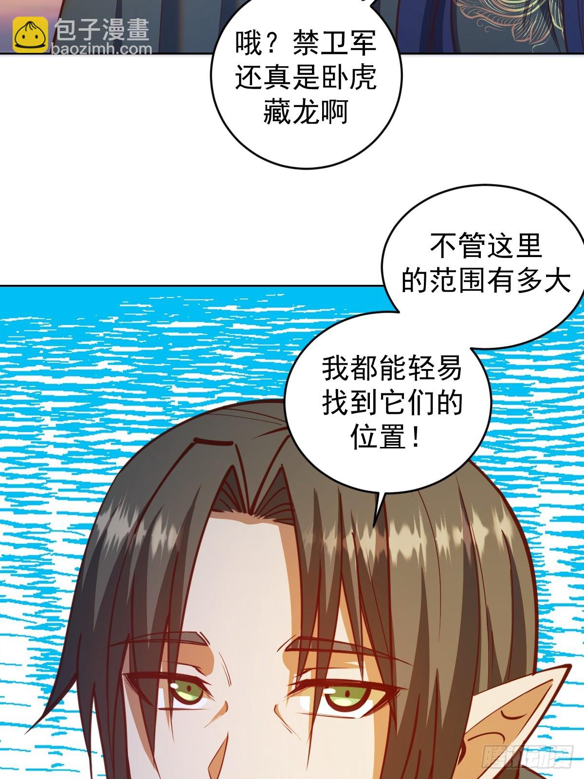 第245话：小小白27