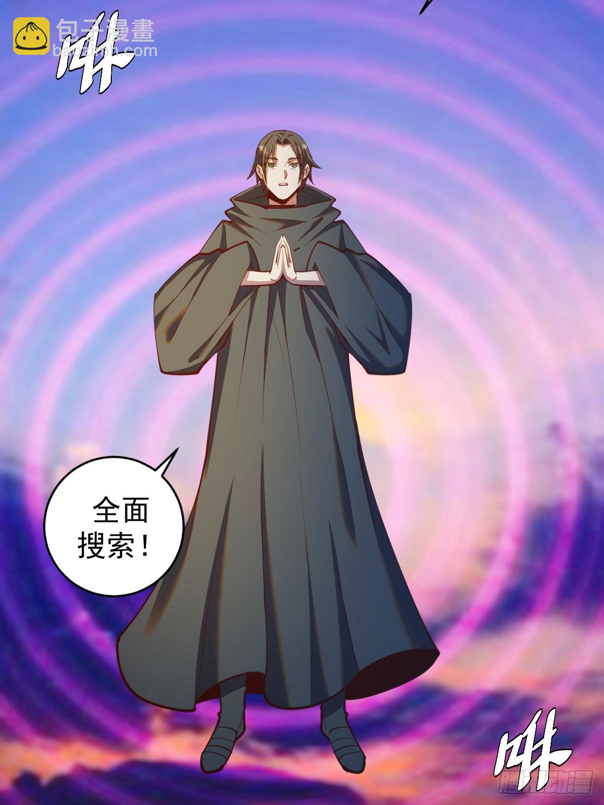 第245话：小小白29