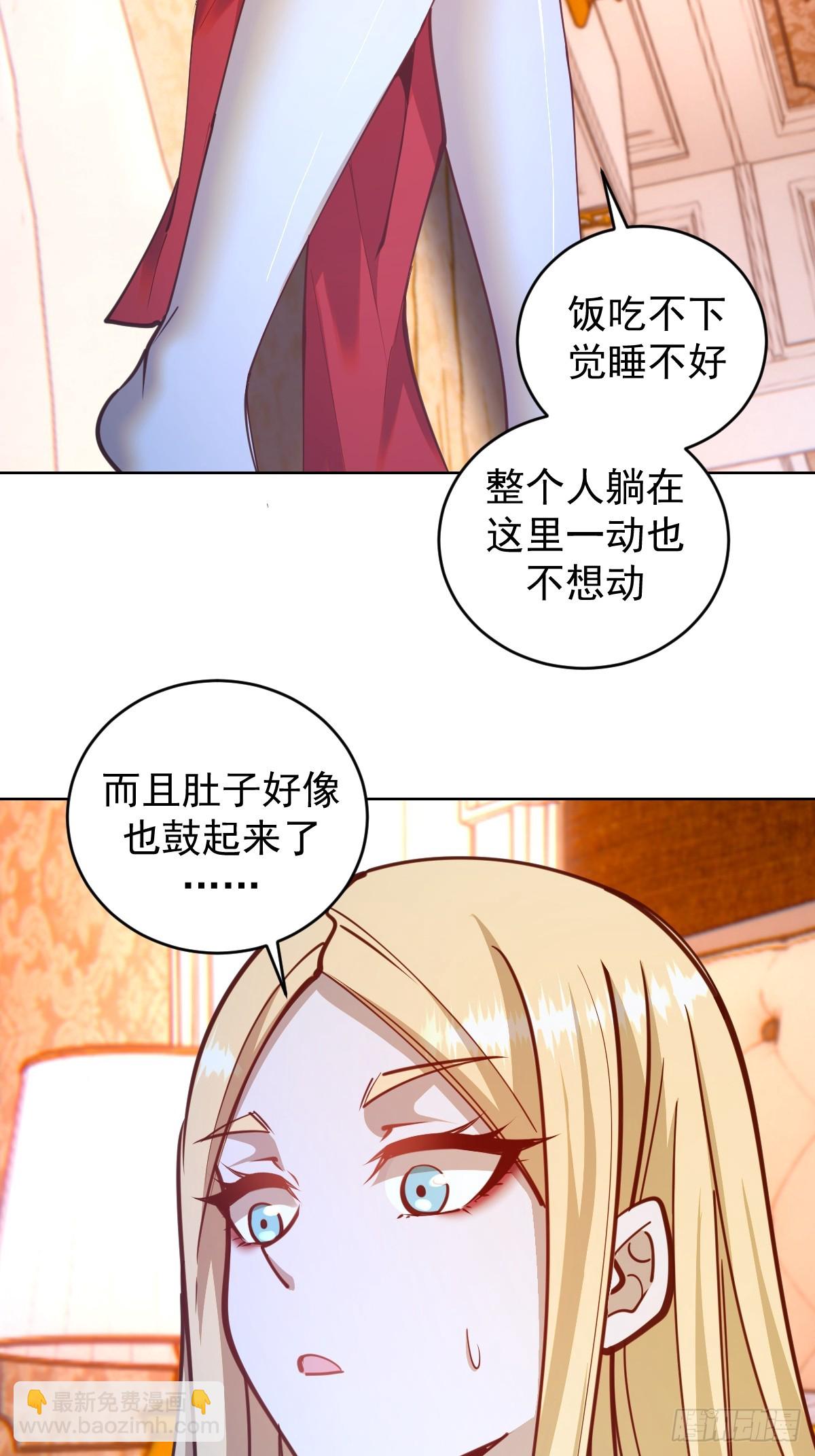 第245话：小小白3
