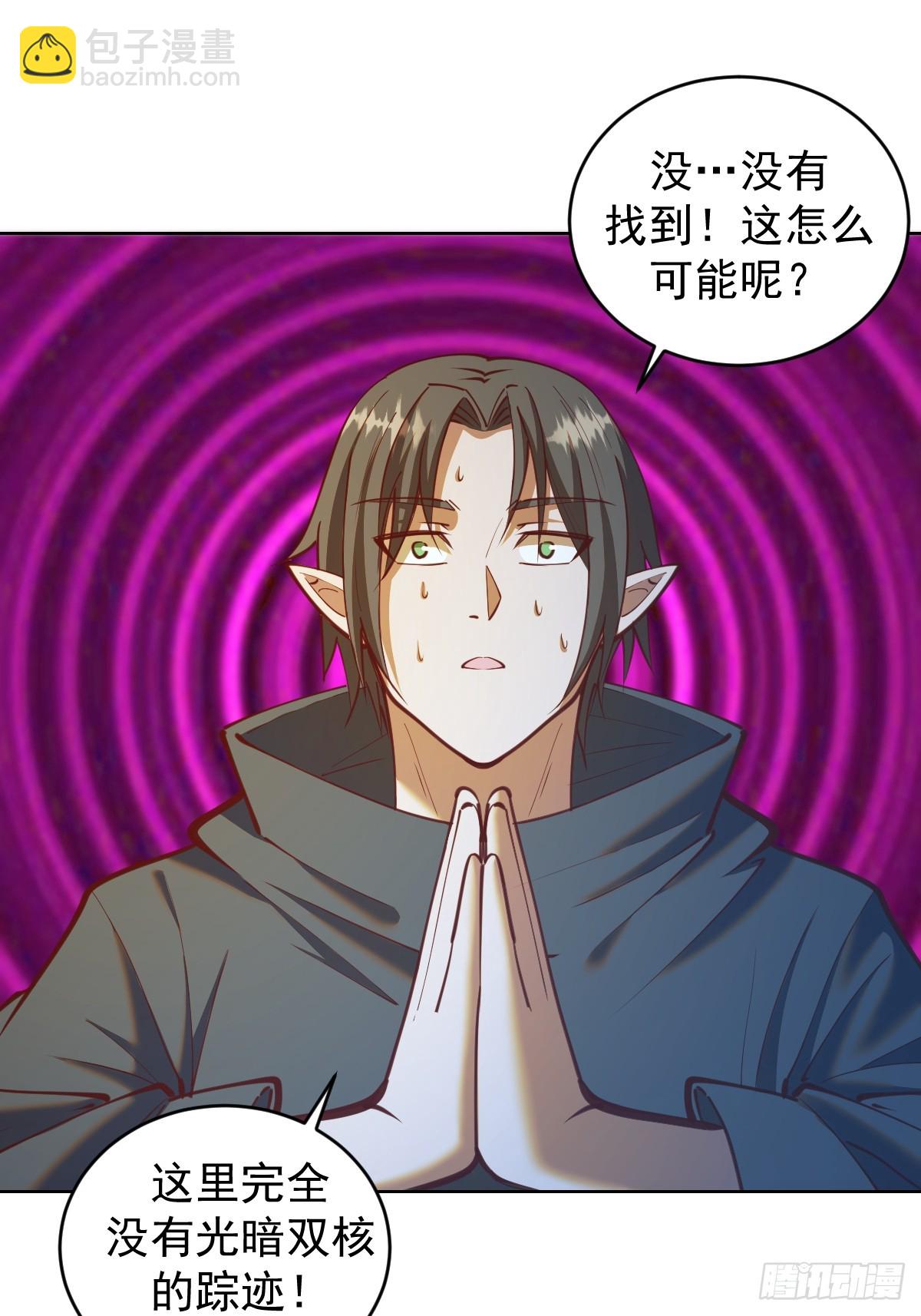 第245话：小小白32