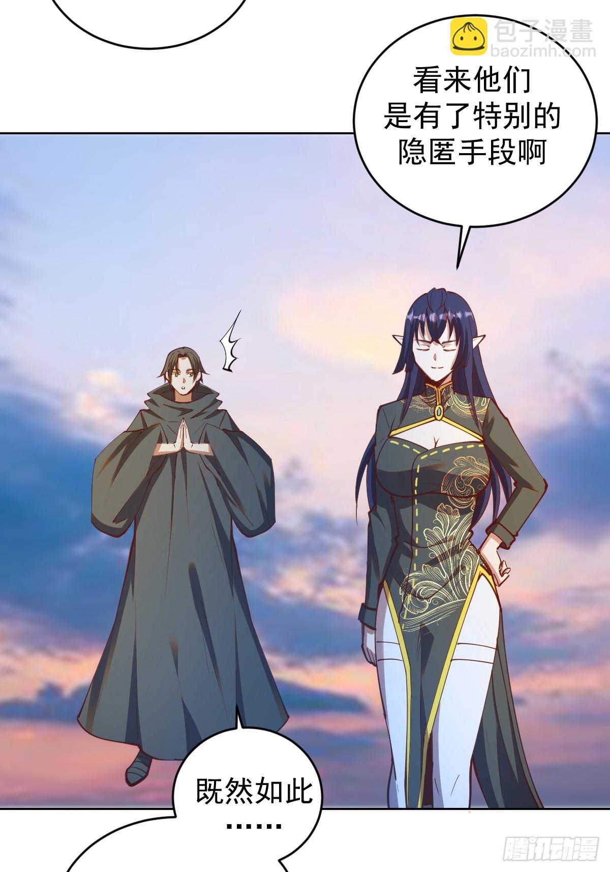 第245话：小小白33