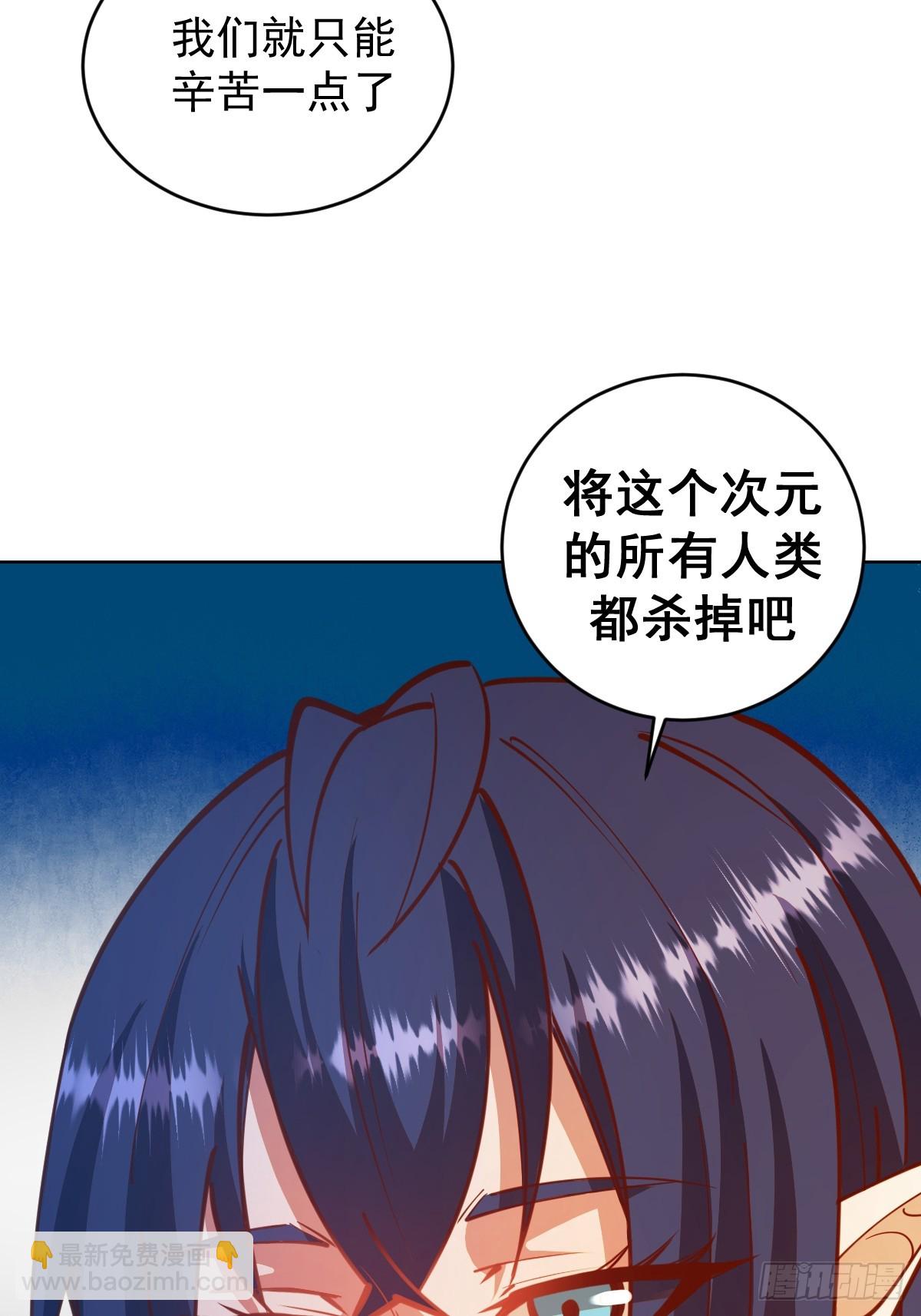 第245话：小小白34