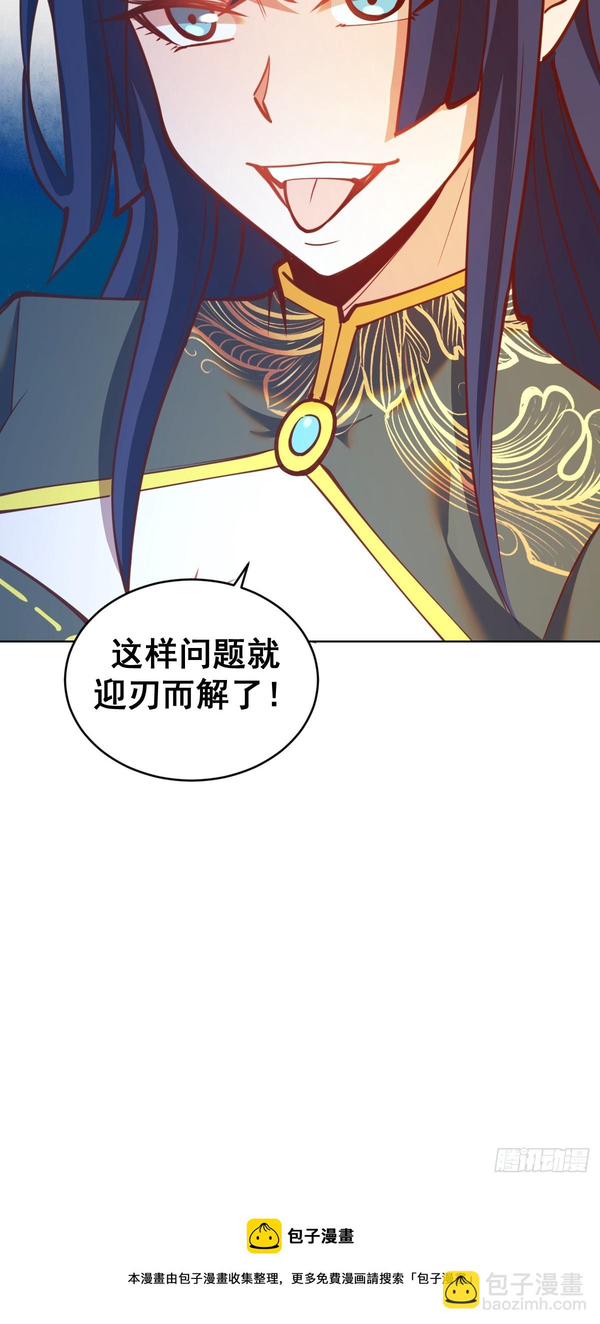 第245话：小小白35