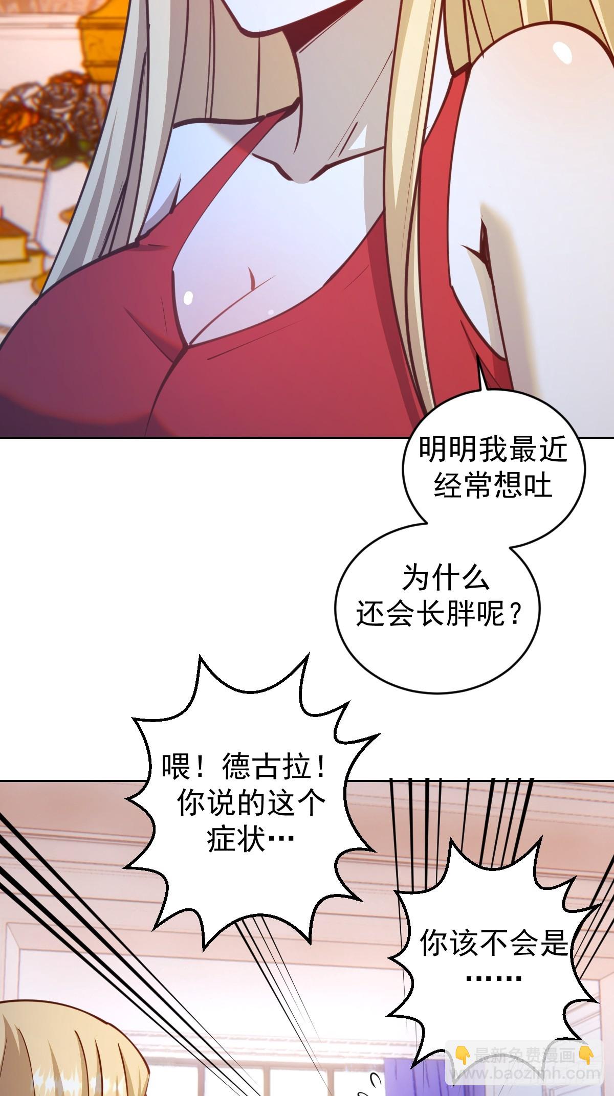第245话：小小白4