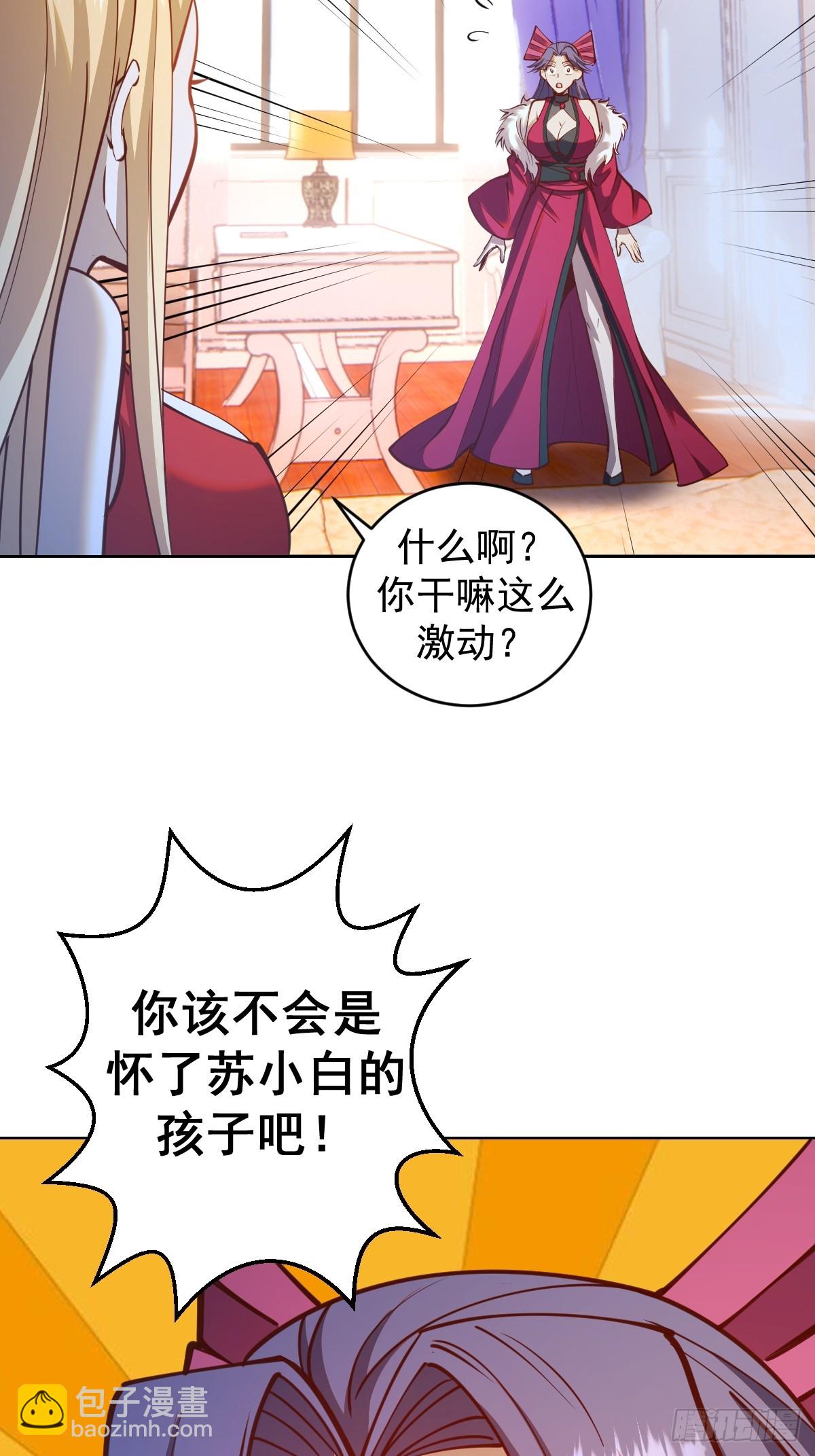 第245话：小小白5