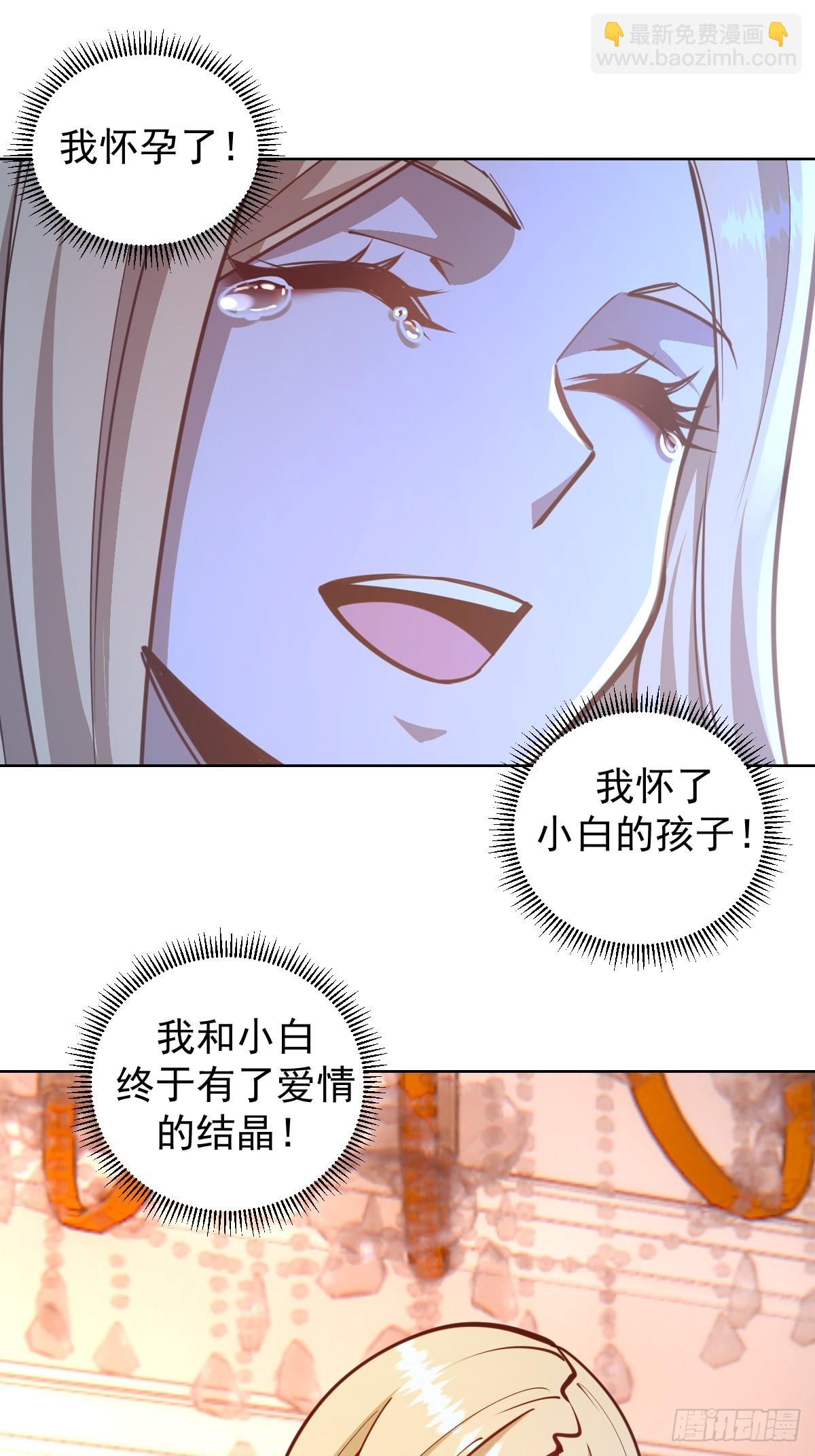 第245话：小小白8