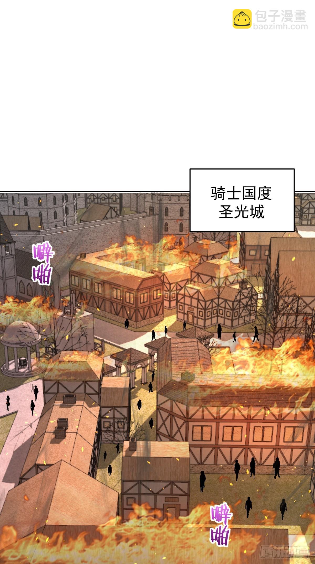 第246话：全面进攻1
