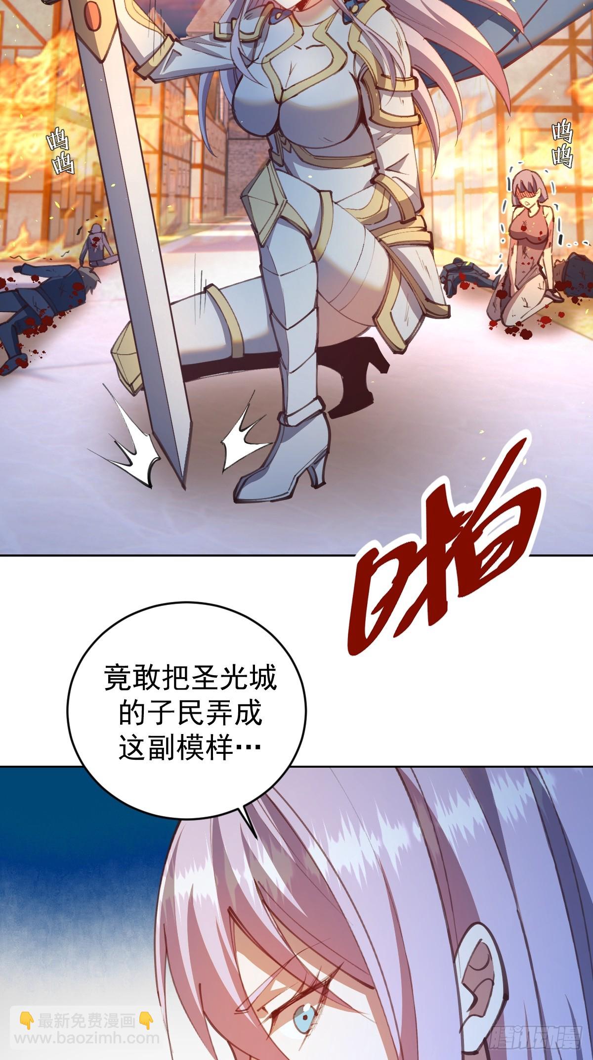 第246话：全面进攻12