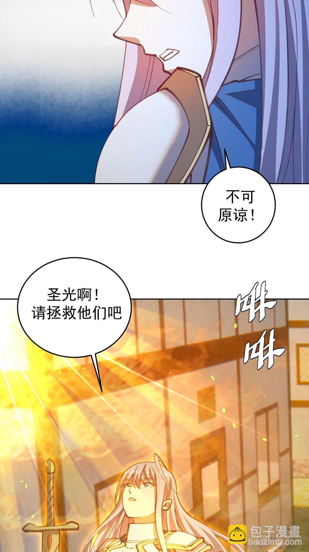 第246话：全面进攻13