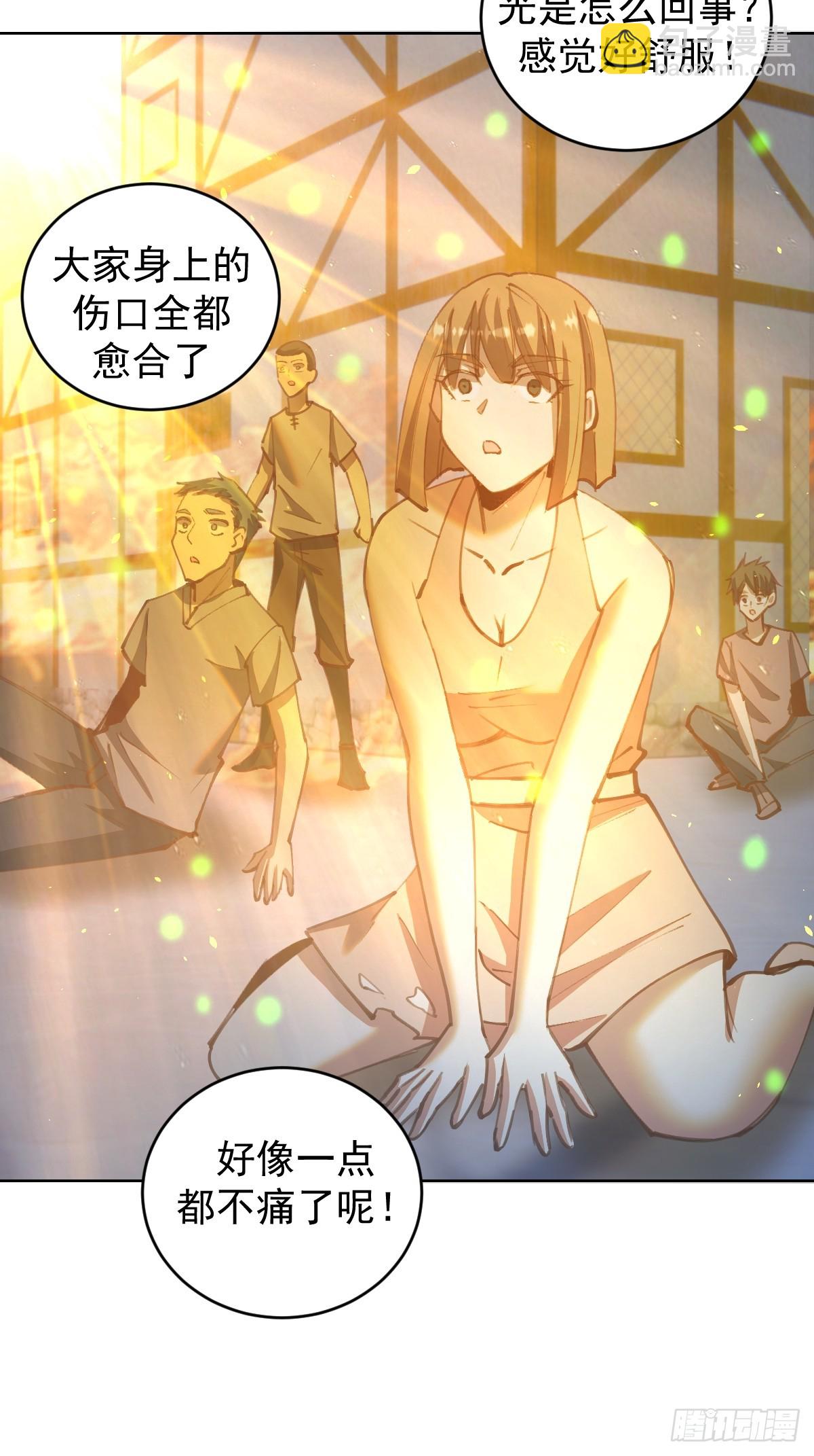 第246话：全面进攻15