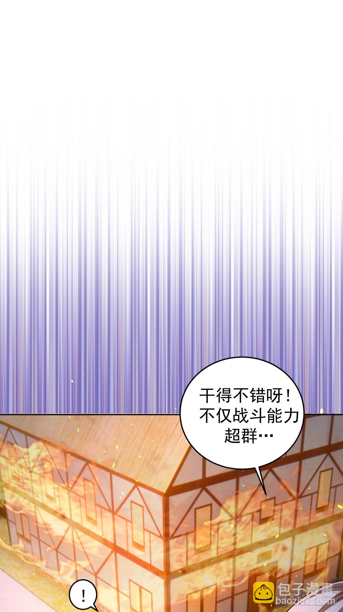 第246话：全面进攻16