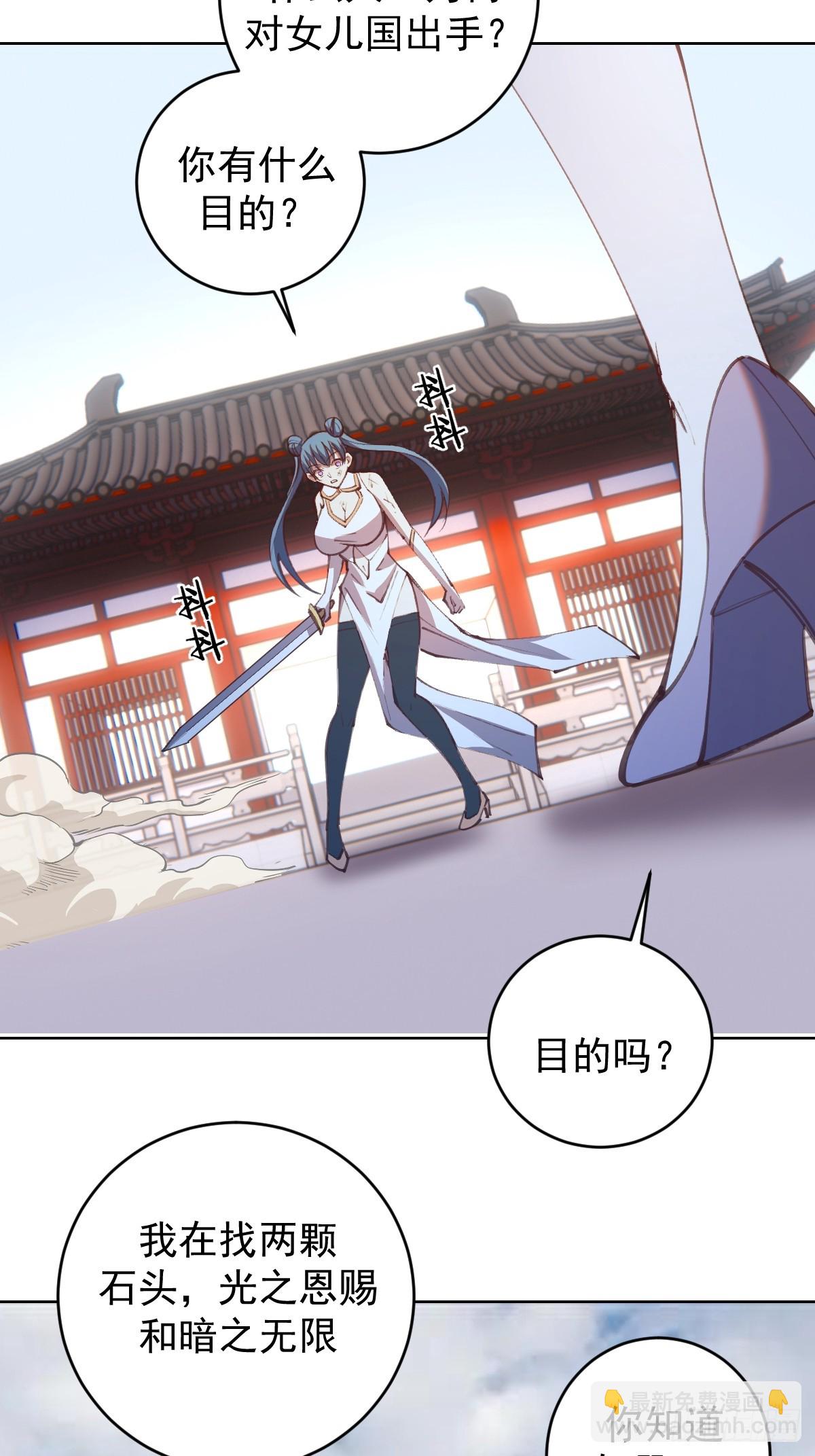 第246话：全面进攻24
