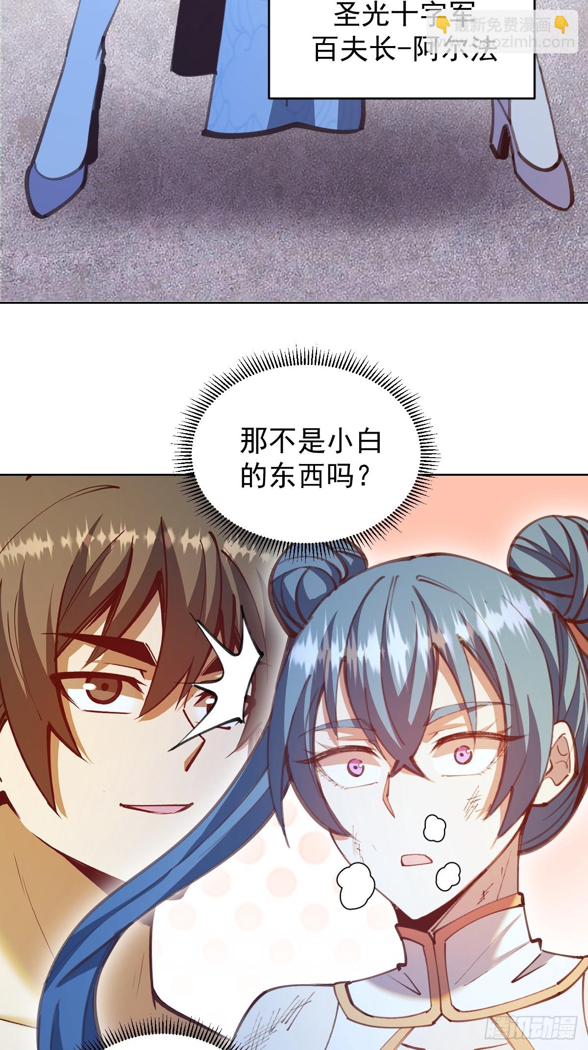 第246话：全面进攻26