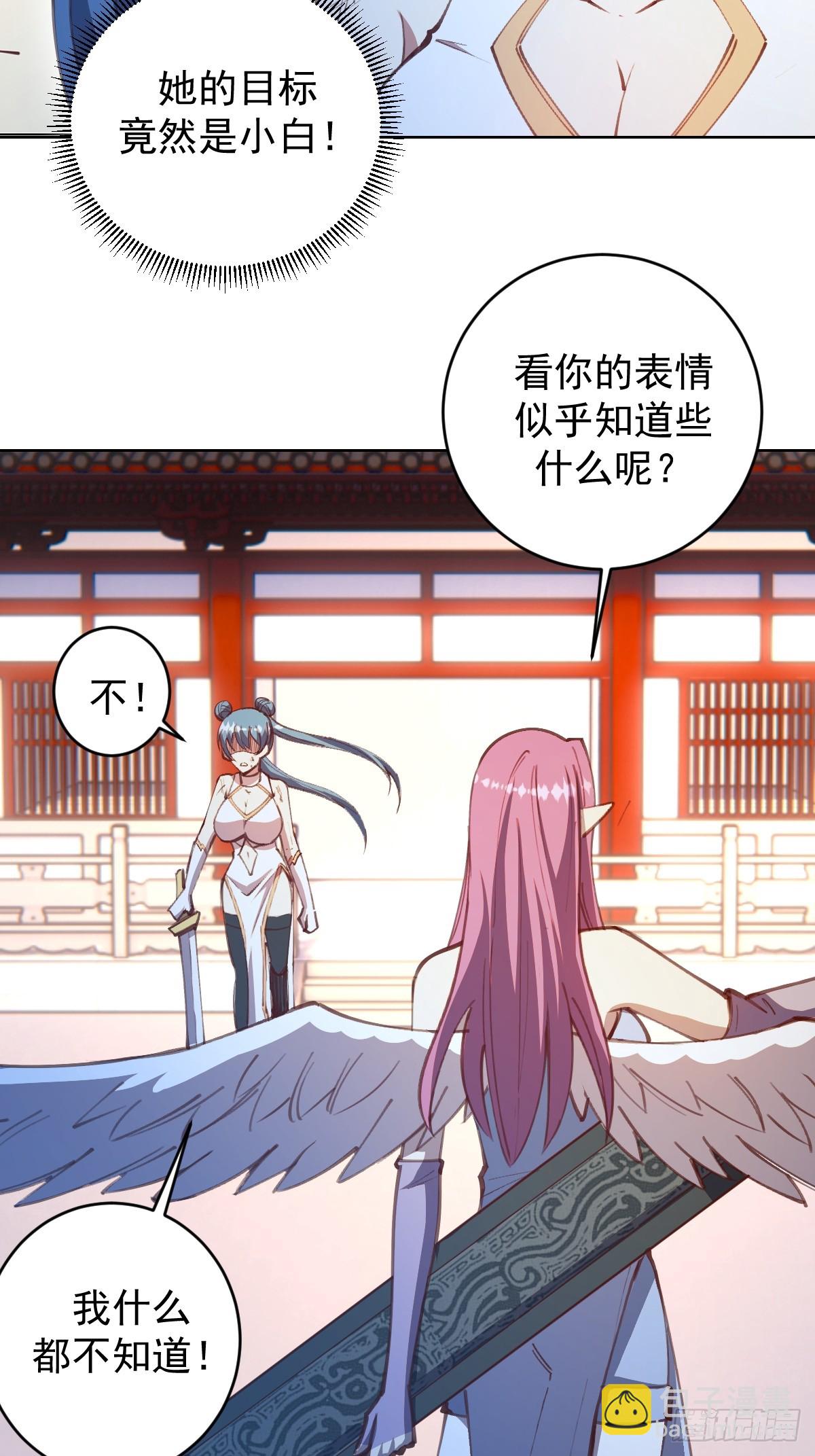 第246话：全面进攻27