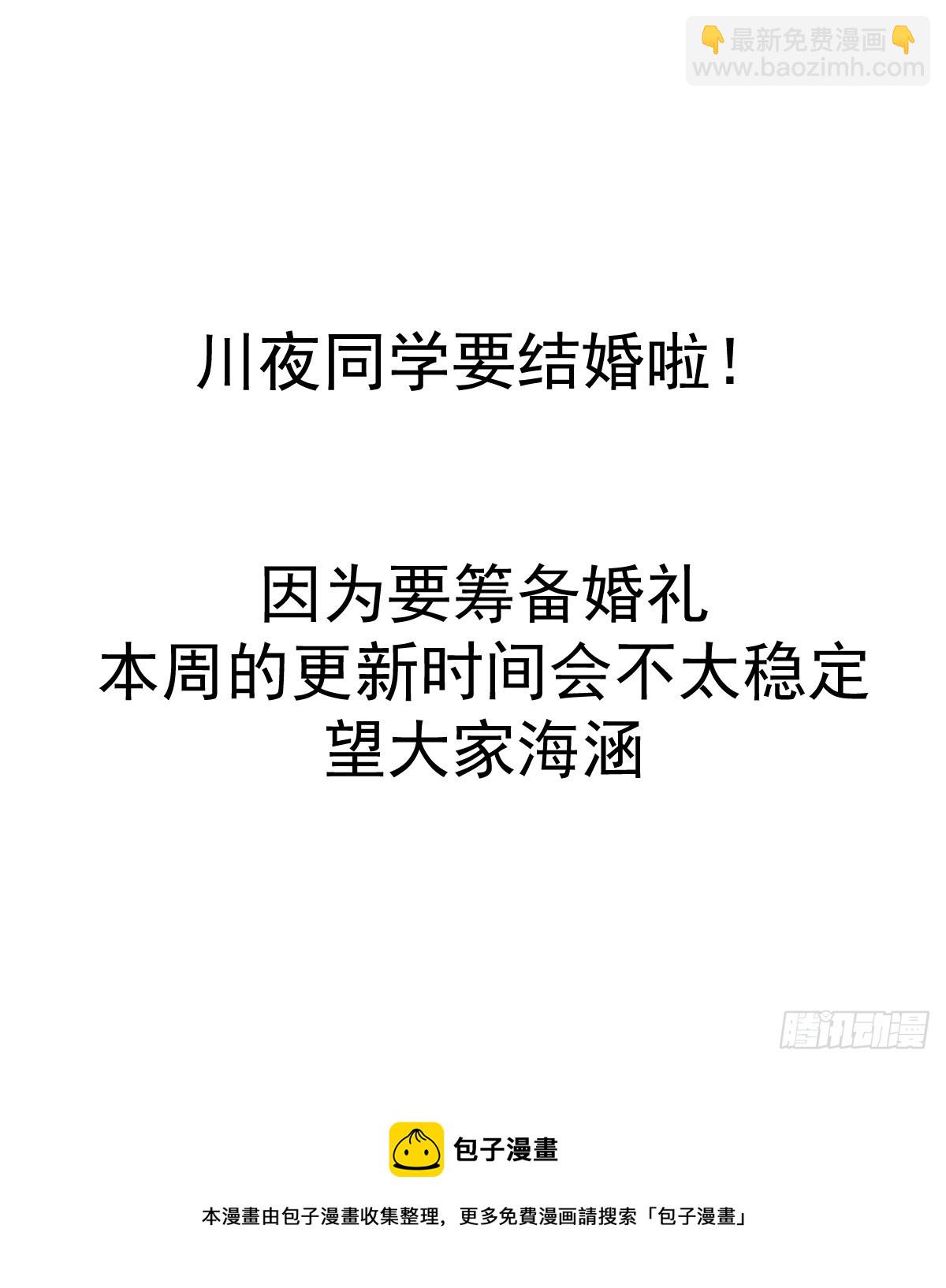 第246话：全面进攻30