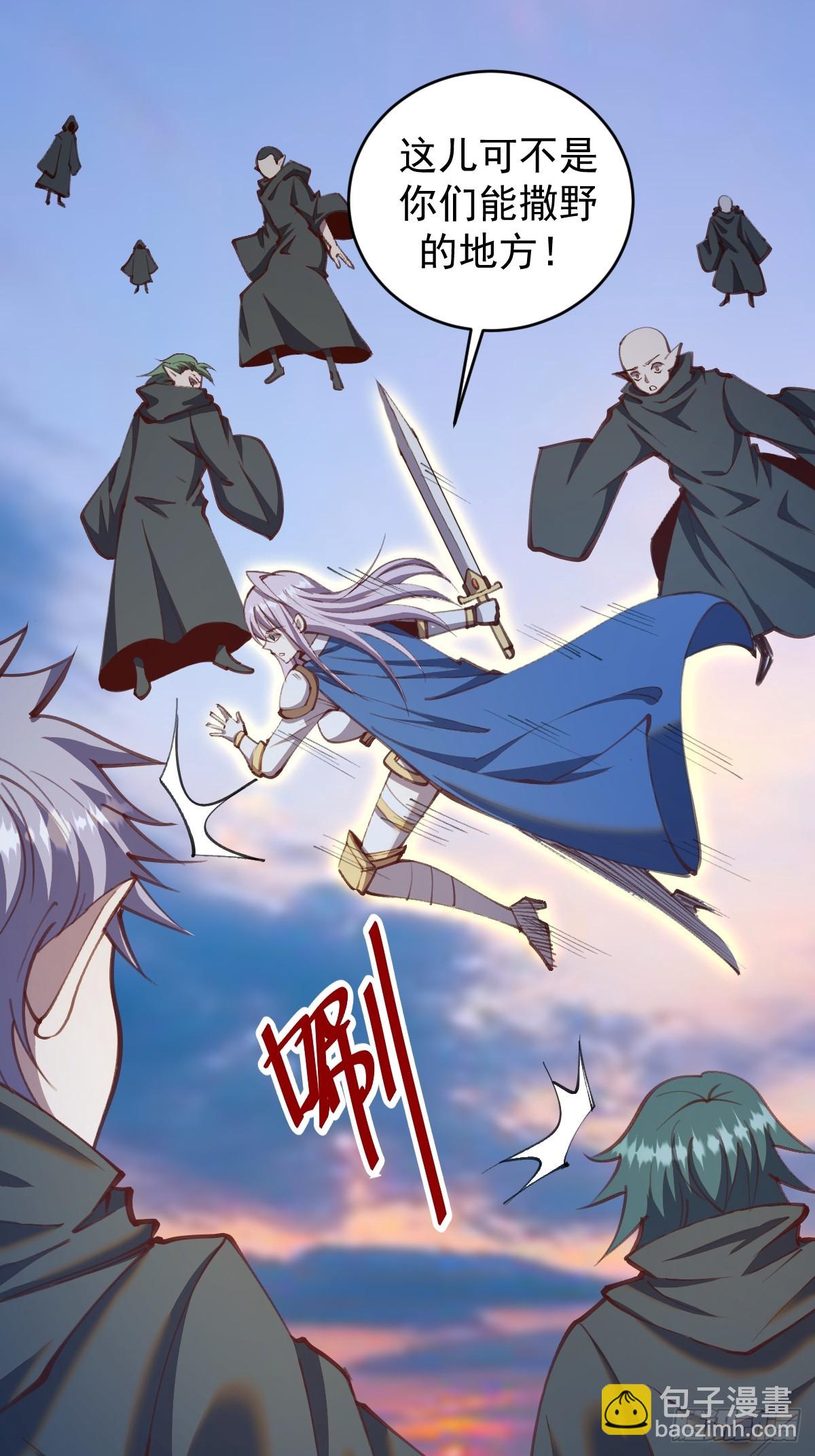 第246话：全面进攻6