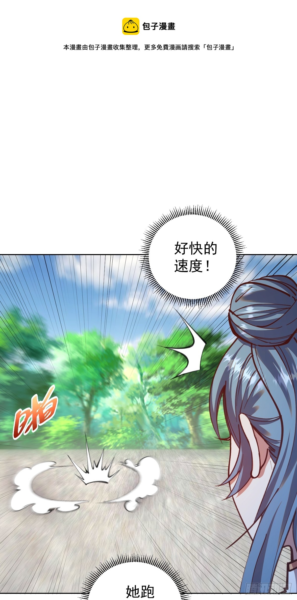 第247话：开战0