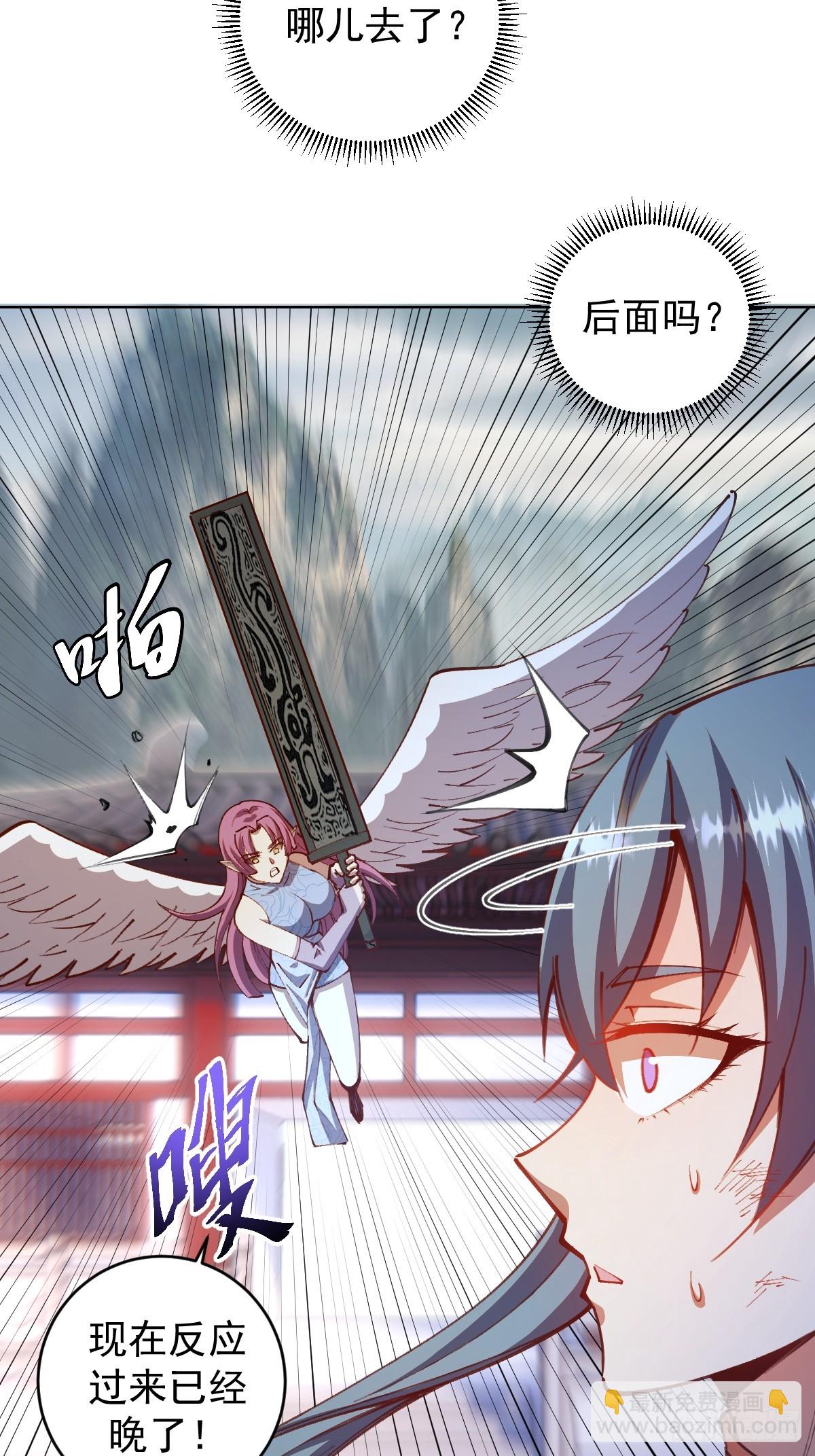 第247话：开战1