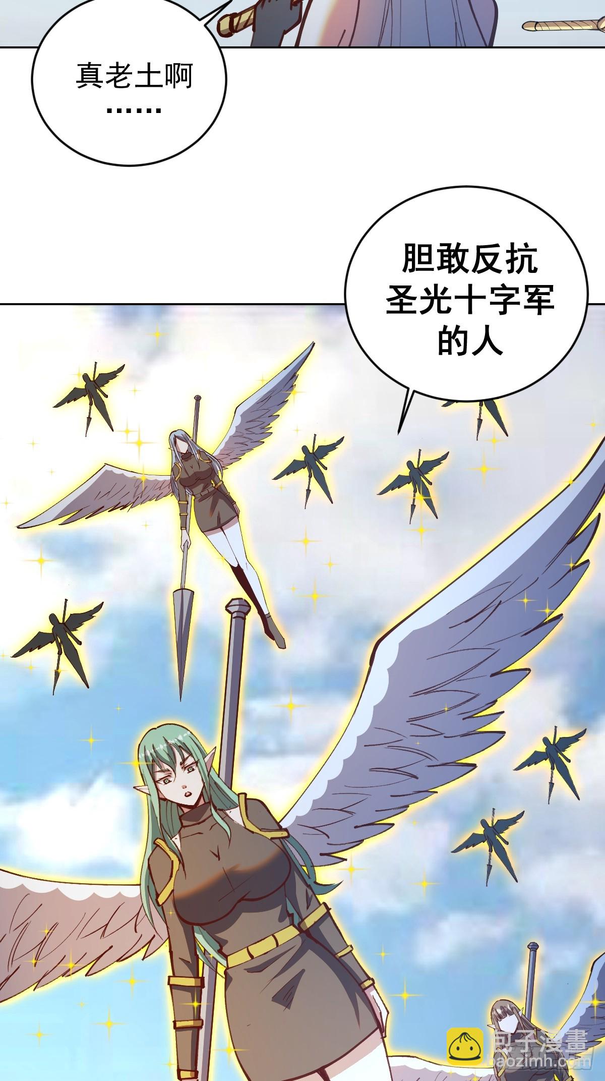 第247话：开战12