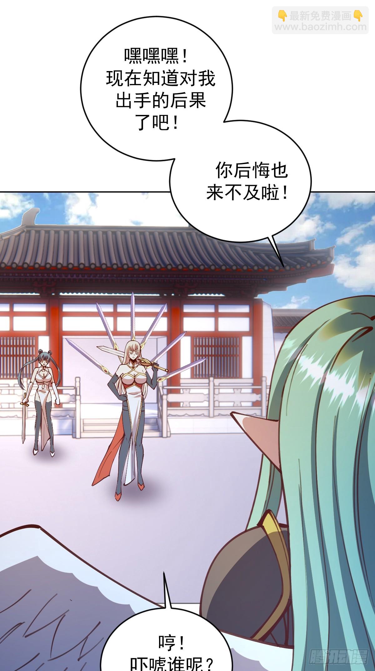 第247话：开战14
