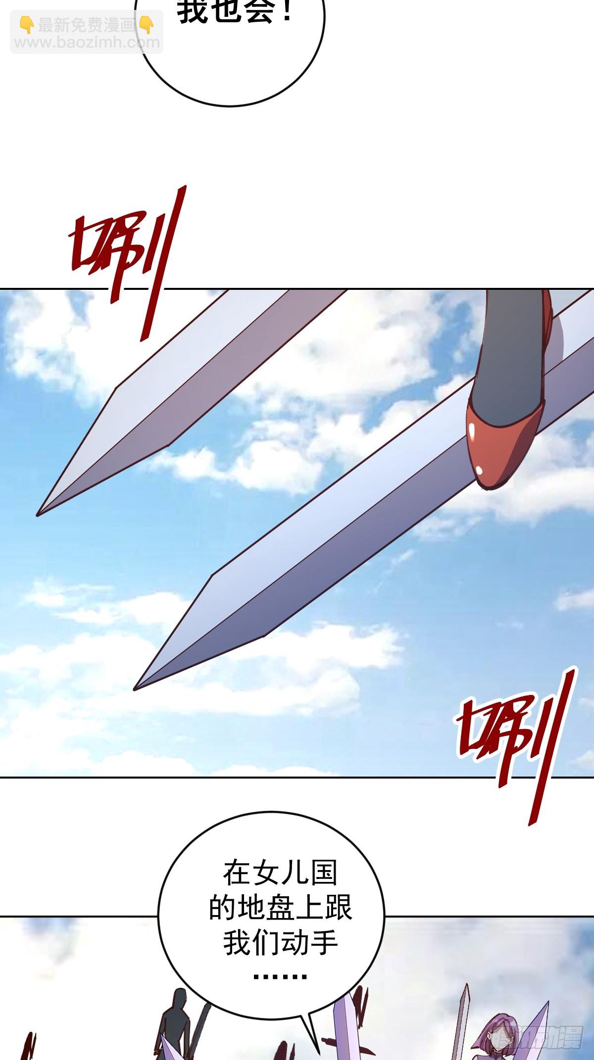 第247话：开战16