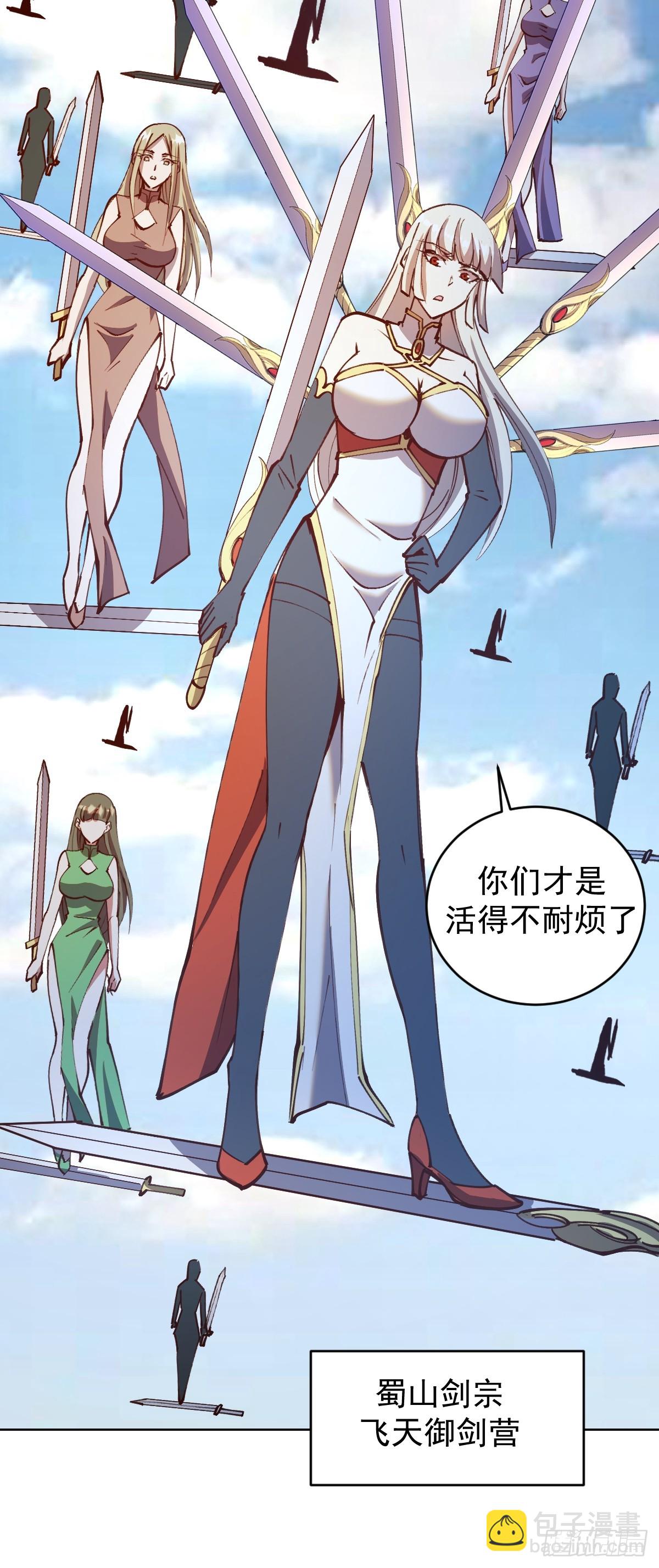 第247话：开战17
