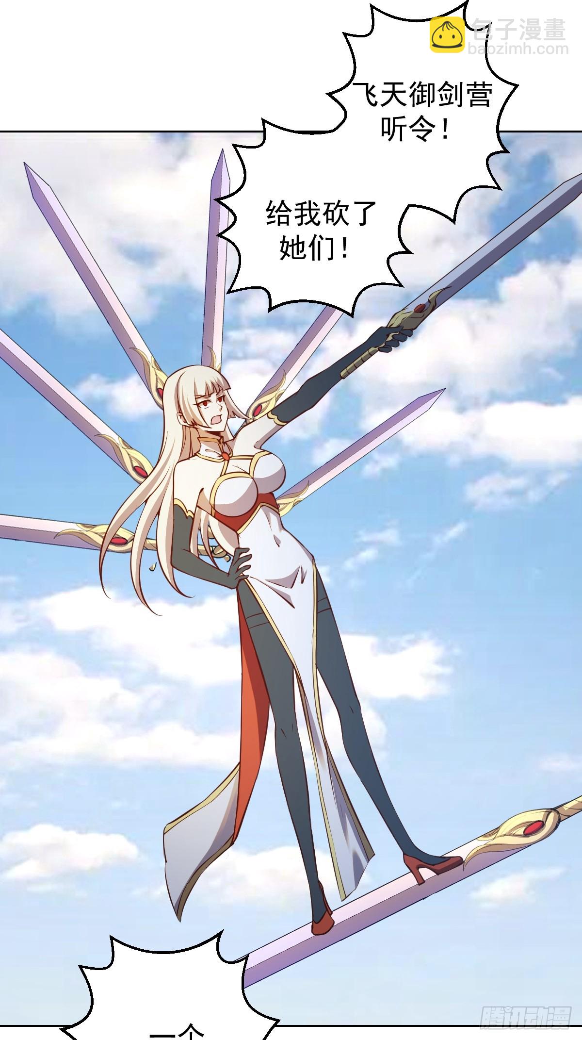 第247话：开战18