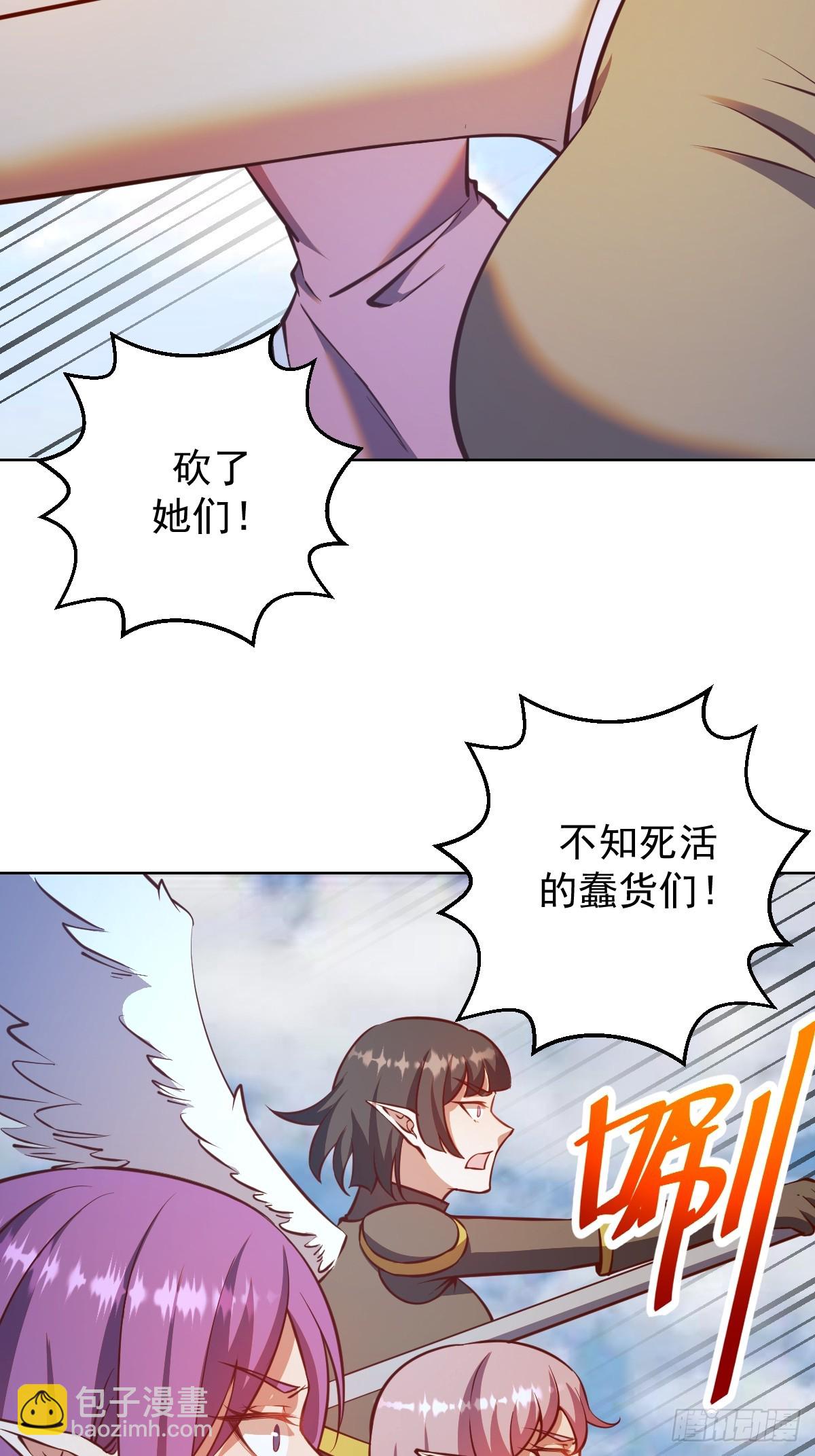 第247话：开战20