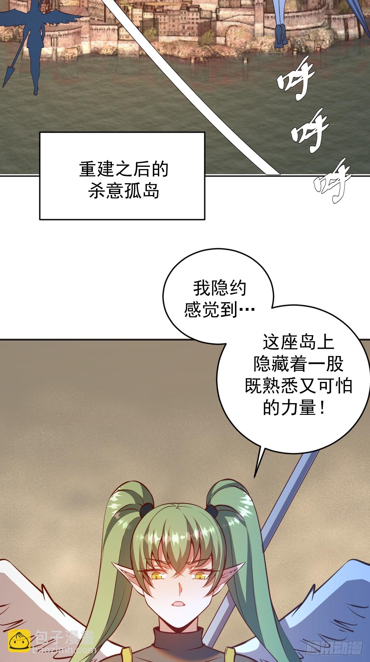 第247话：开战24