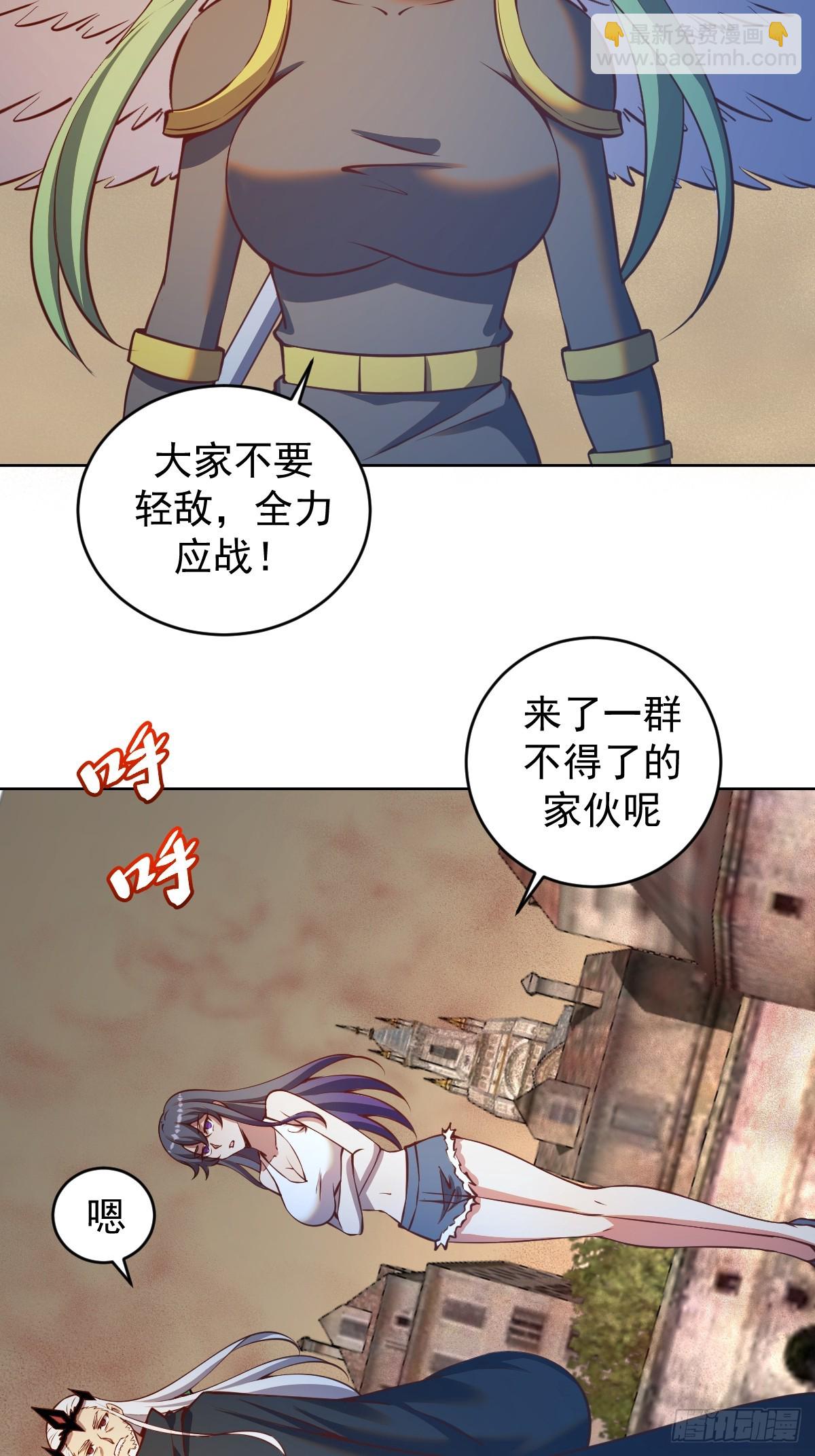 第247话：开战25