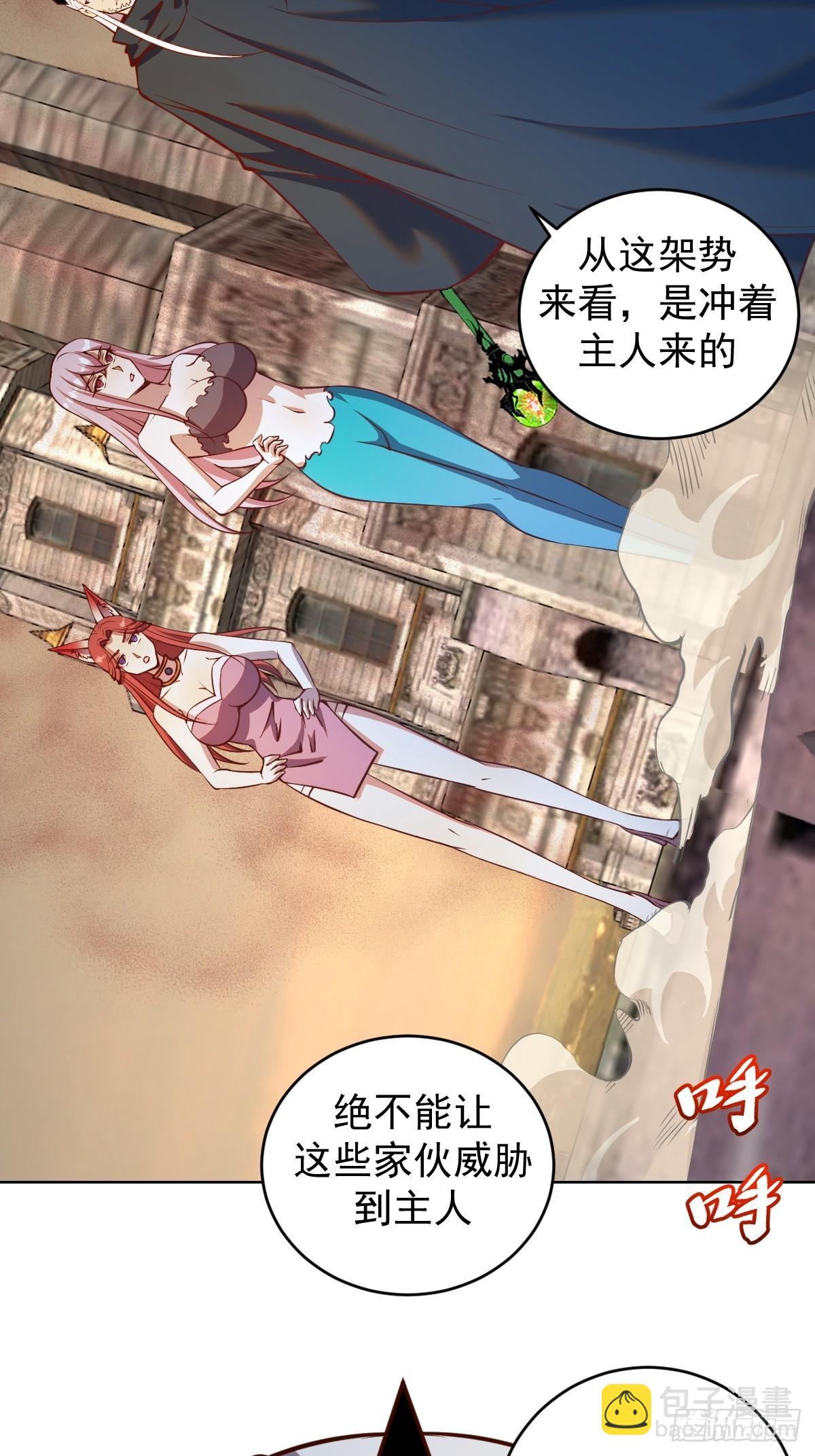第247话：开战26