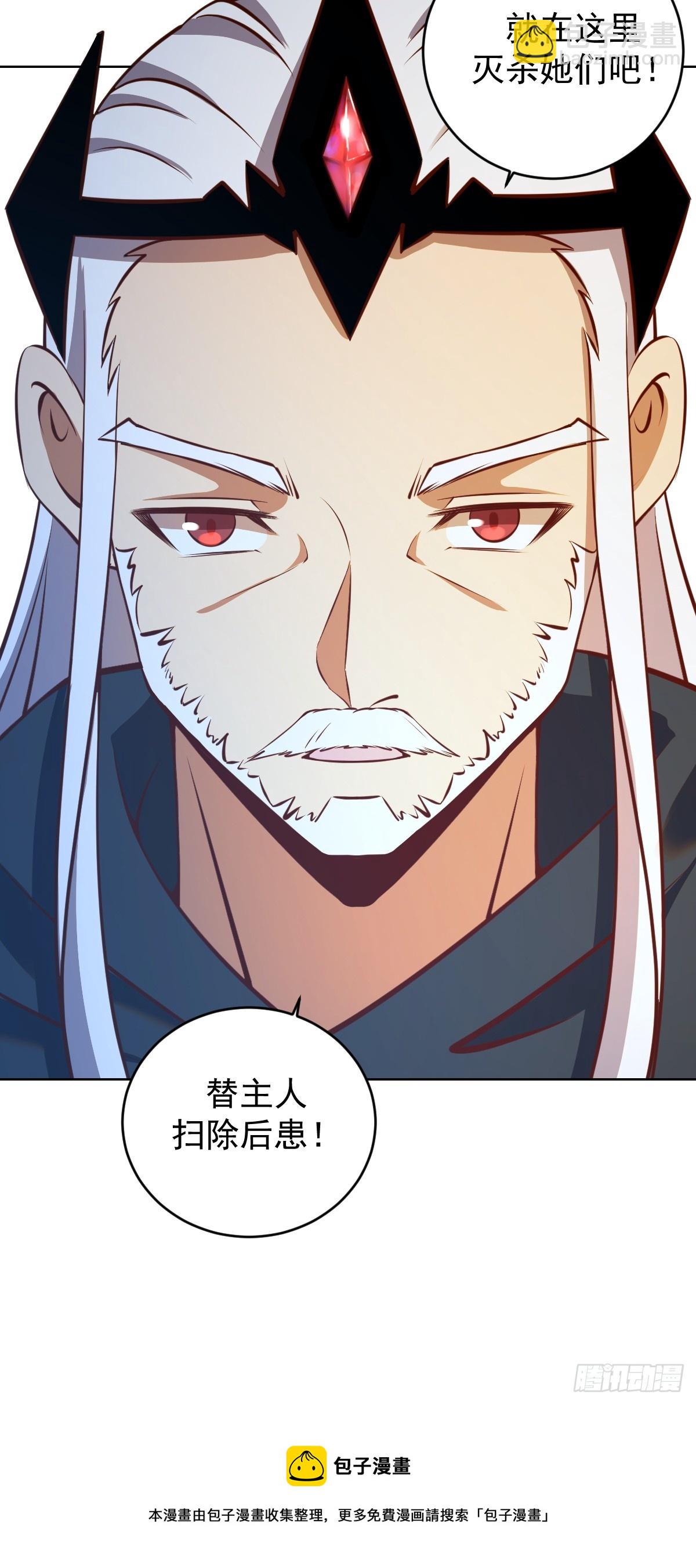 第247话：开战27