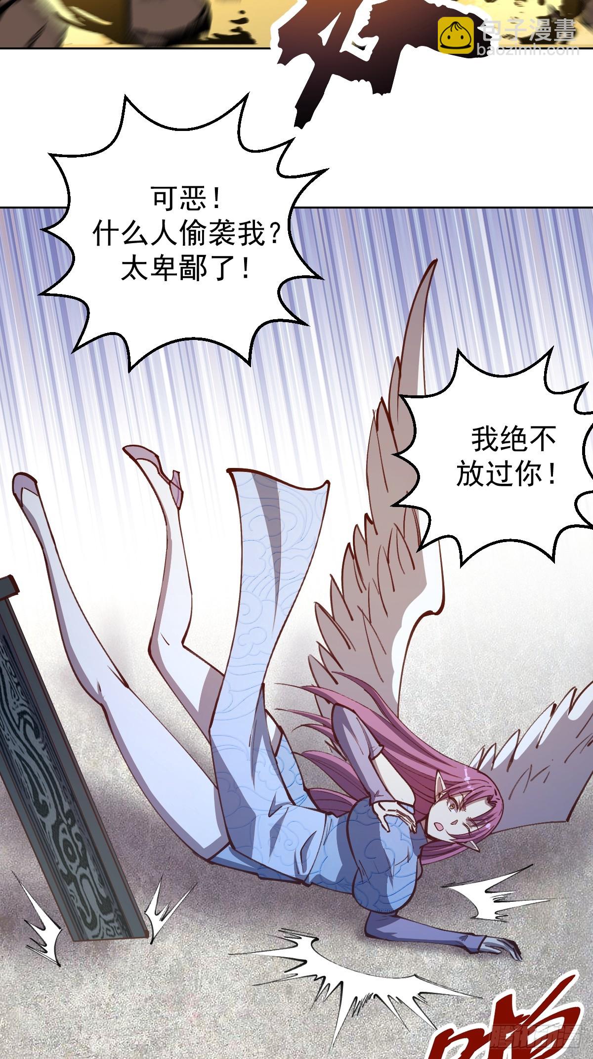 第247话：开战4