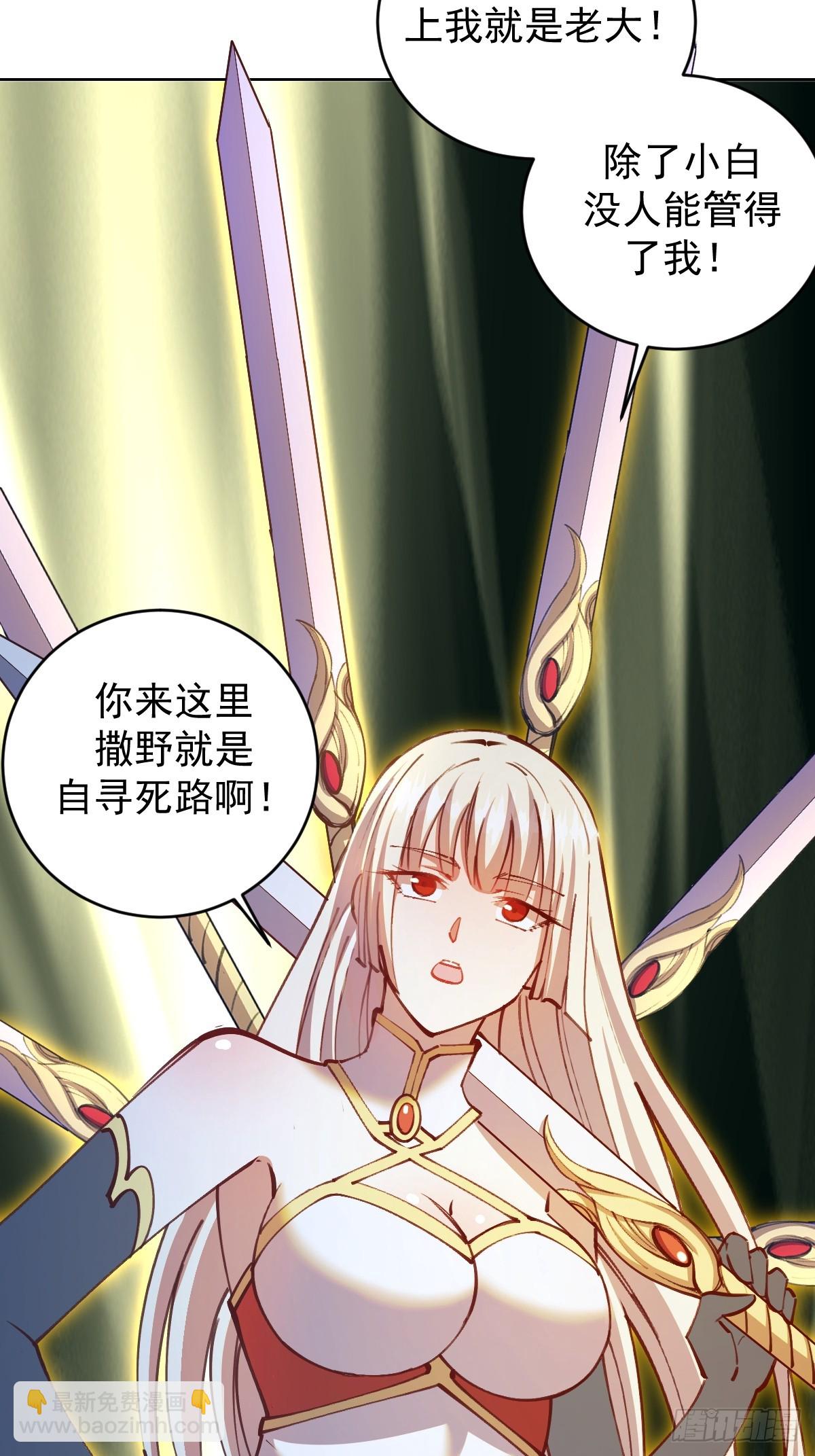 第247话：开战6
