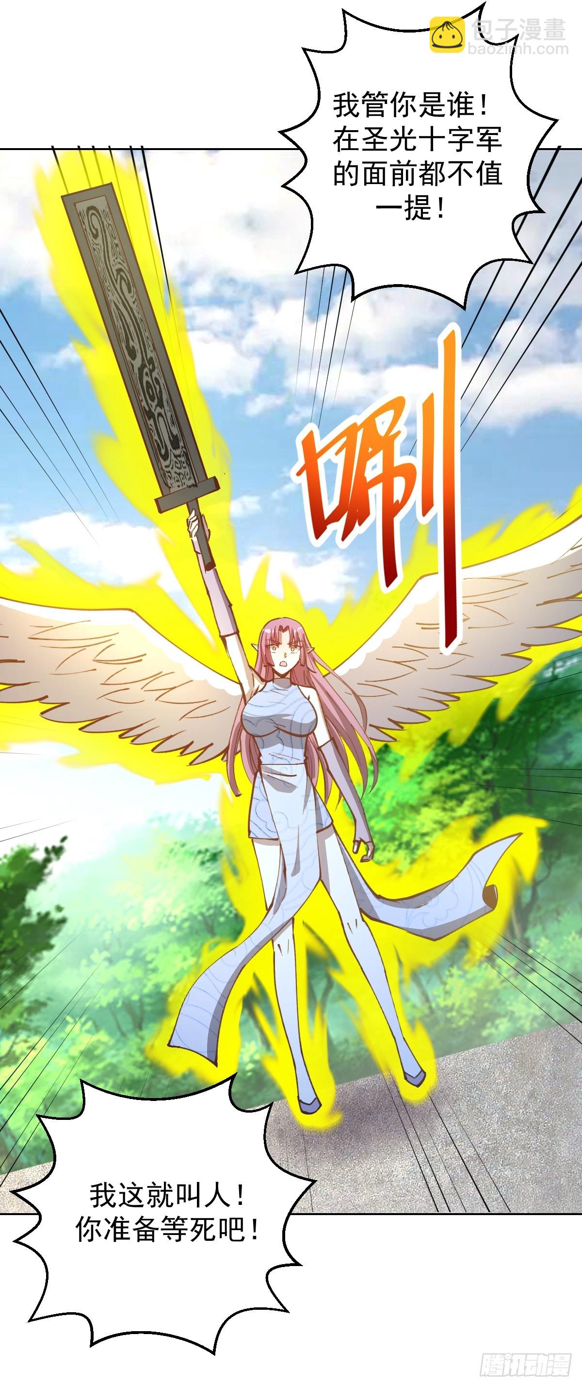 第247话：开战8