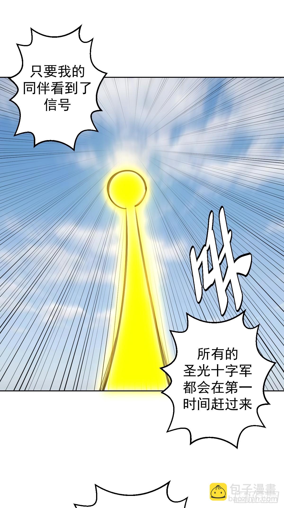 第247话：开战9