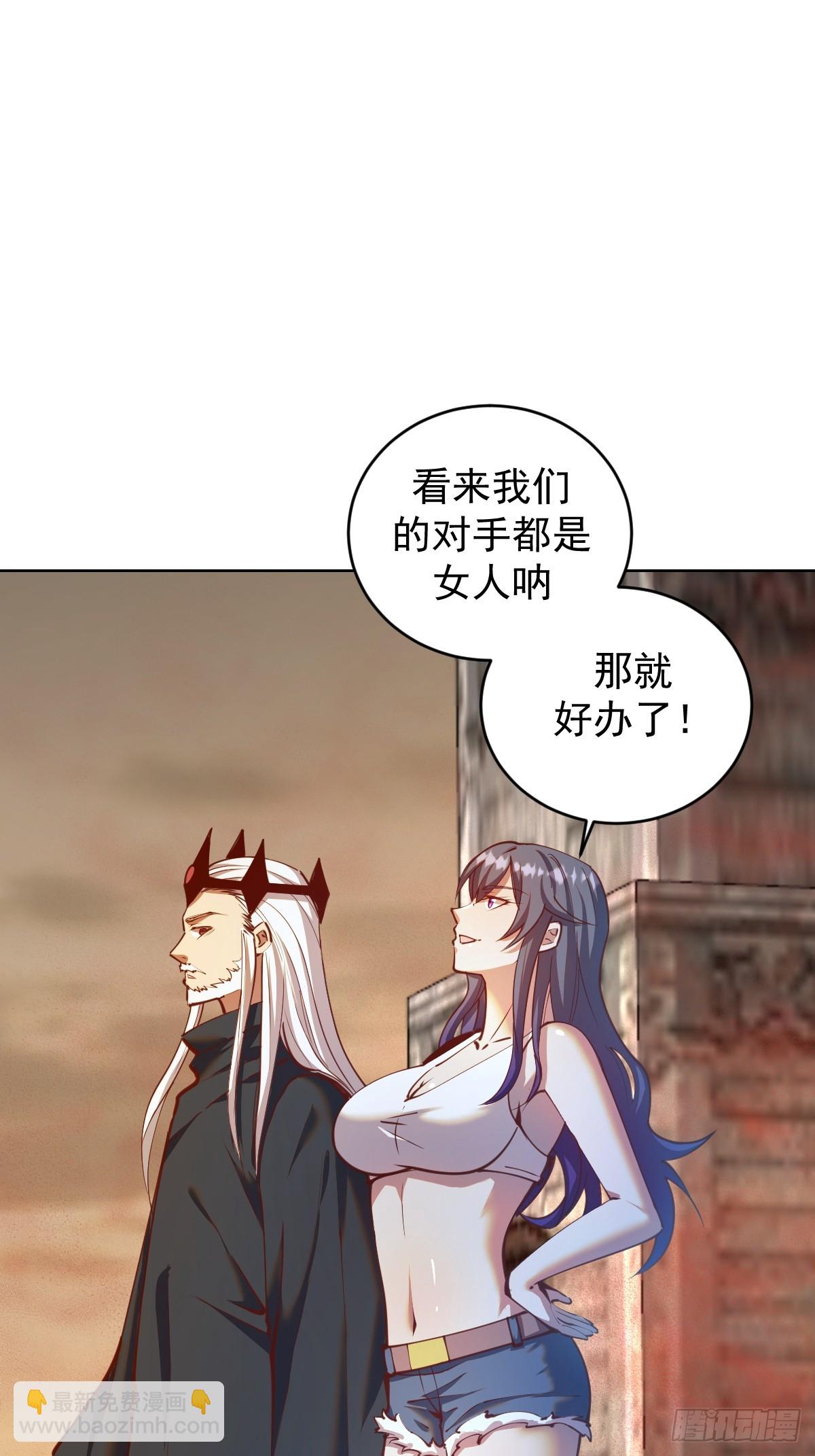 第248话：新杀意孤岛1