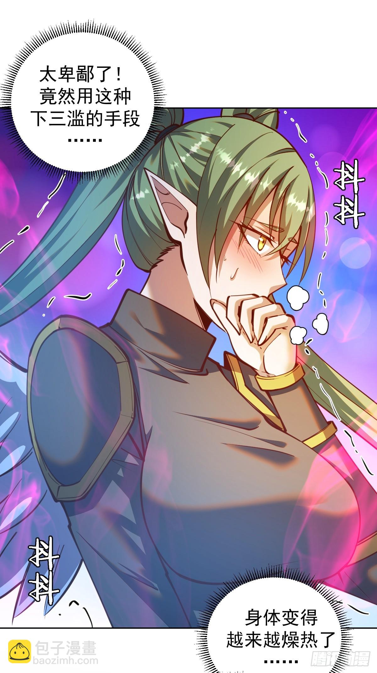 第248话：新杀意孤岛10