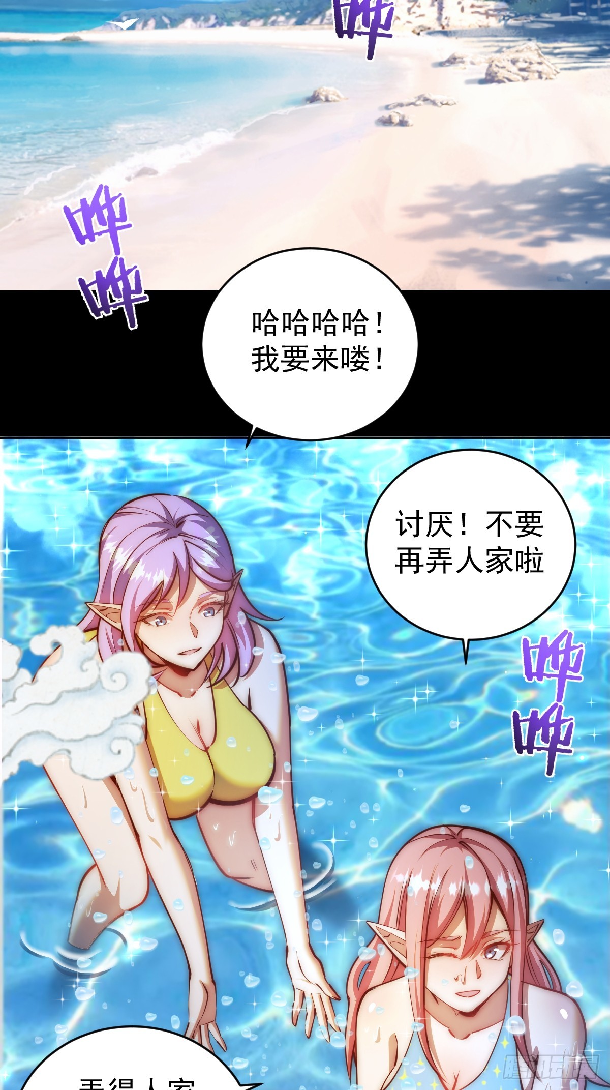 第248话：新杀意孤岛12