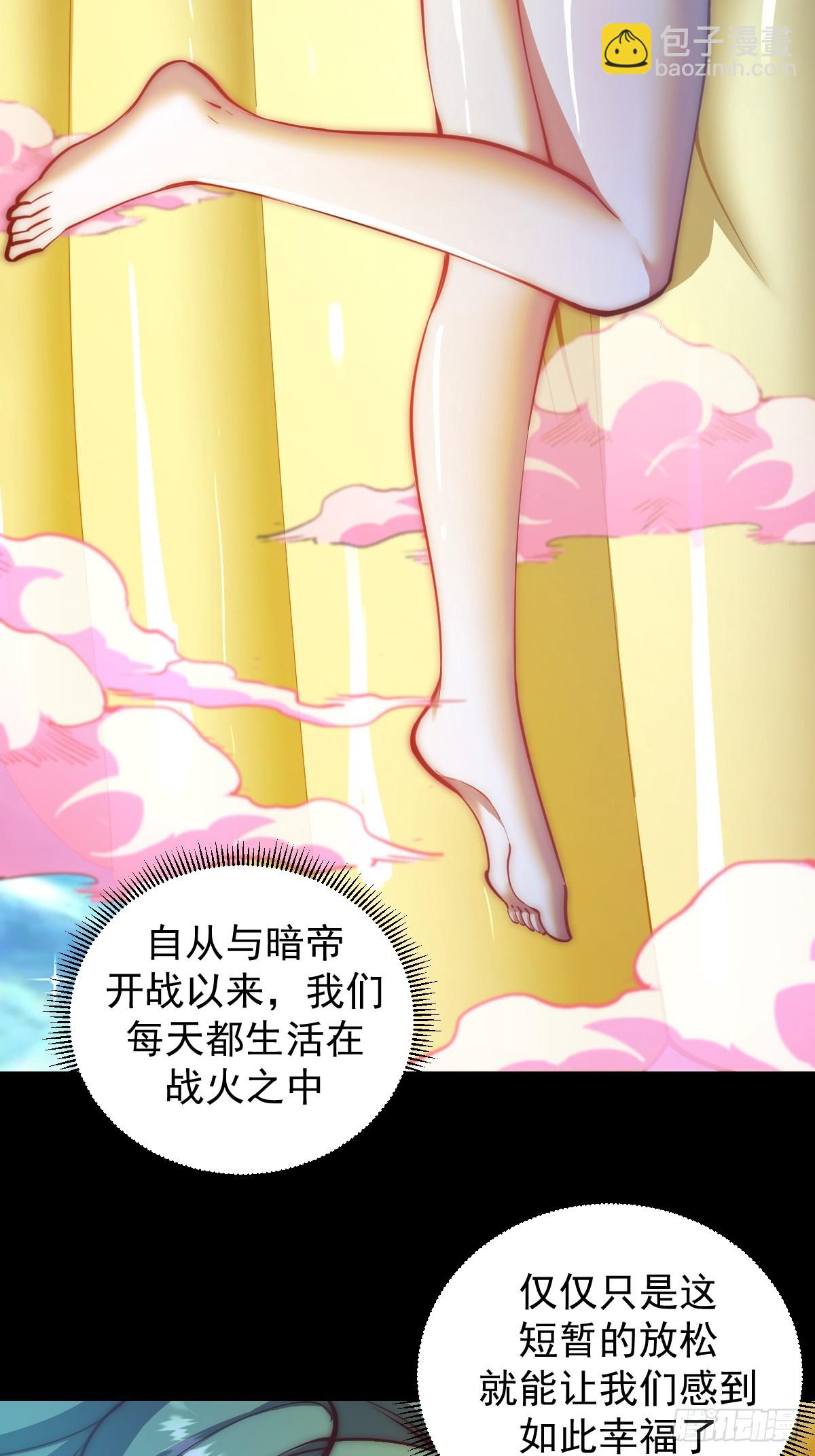 第248话：新杀意孤岛15